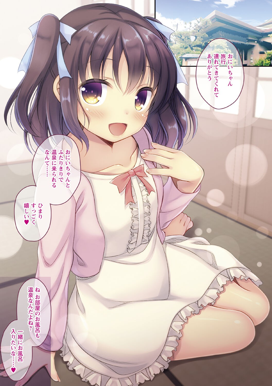 Page 109