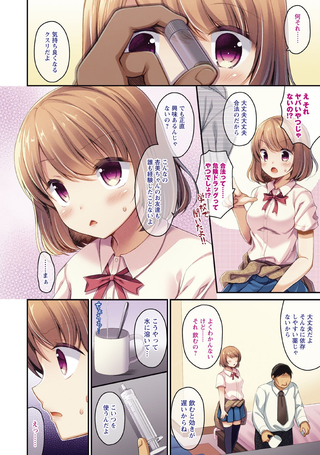 Page 120