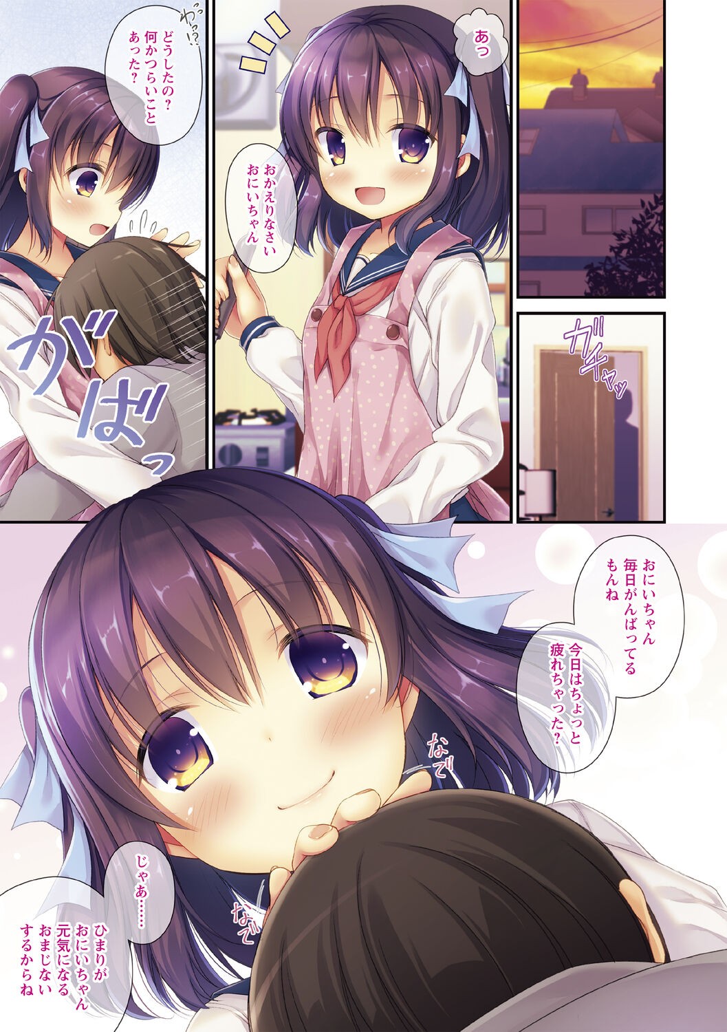 Page 91