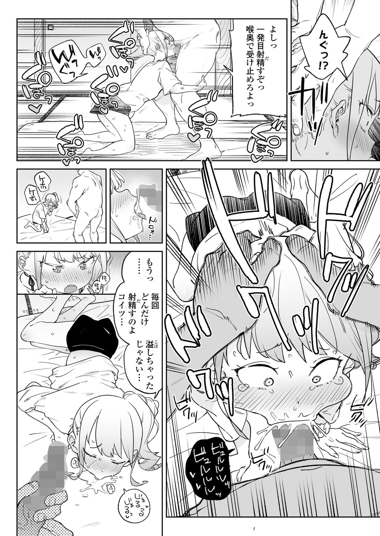 Page 104