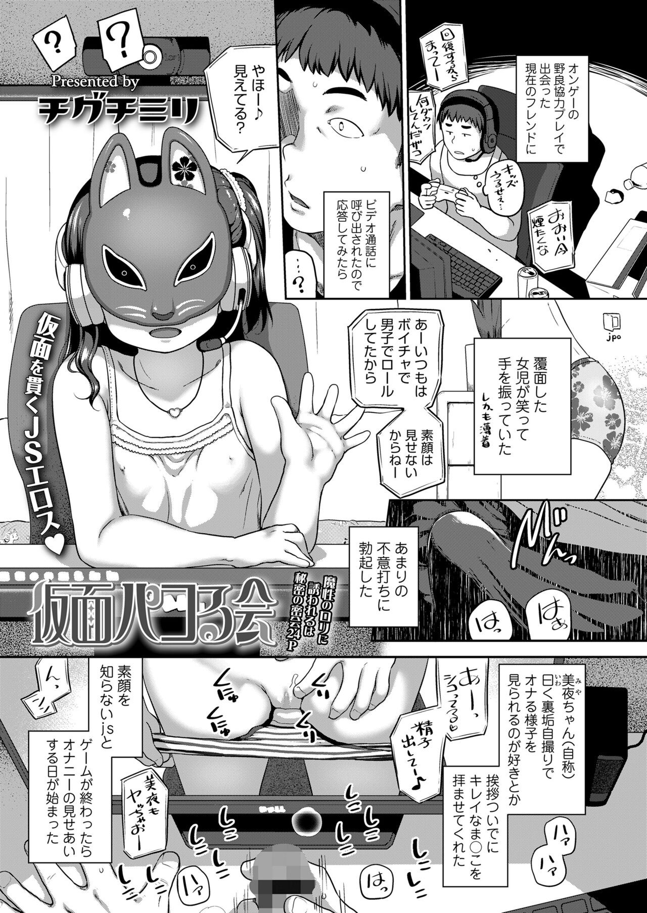 Page 117