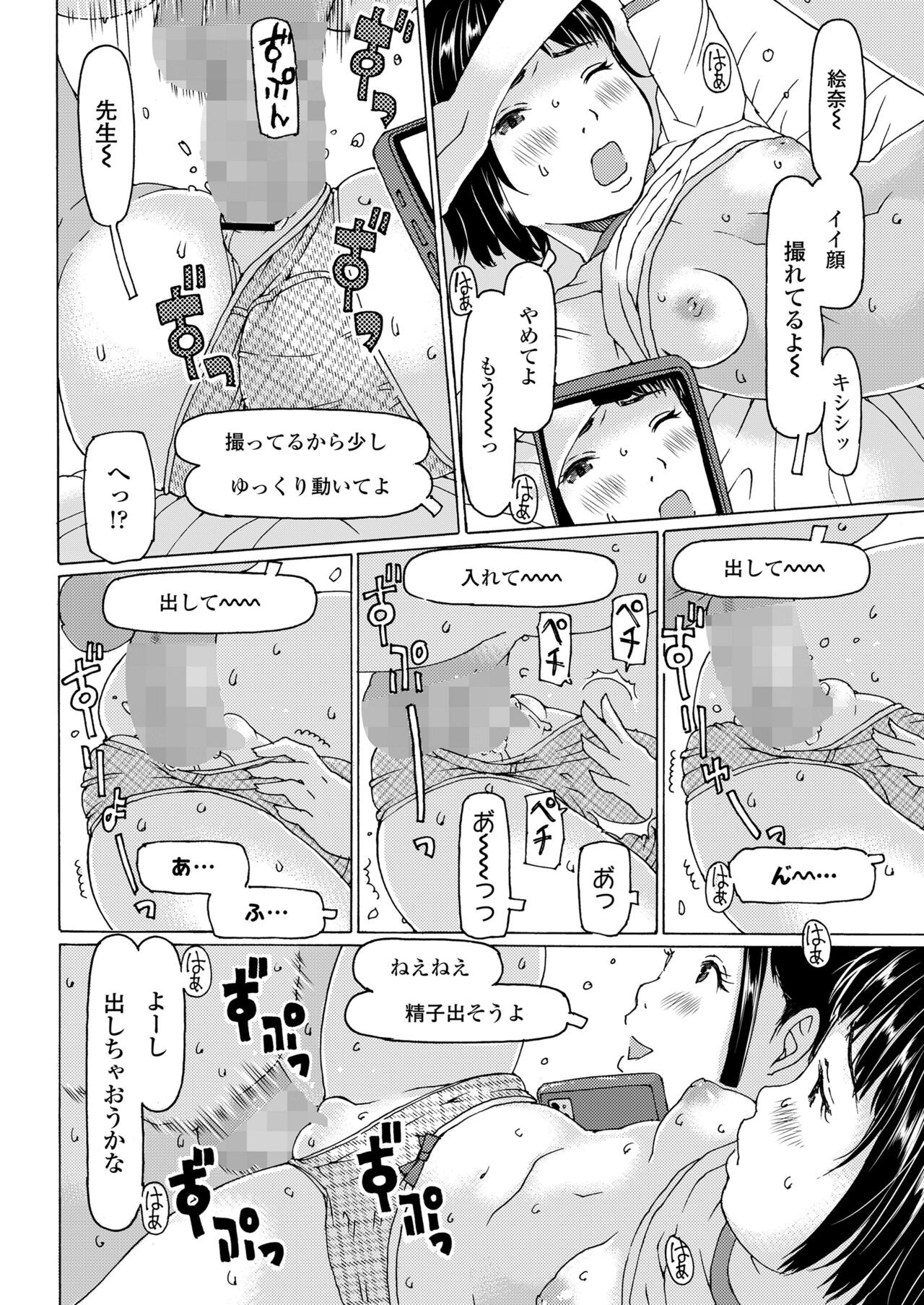 Page 150