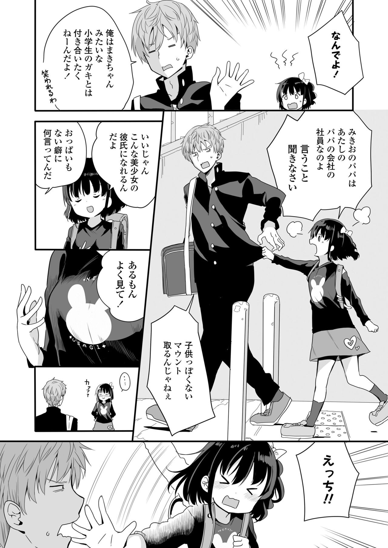 Page 156