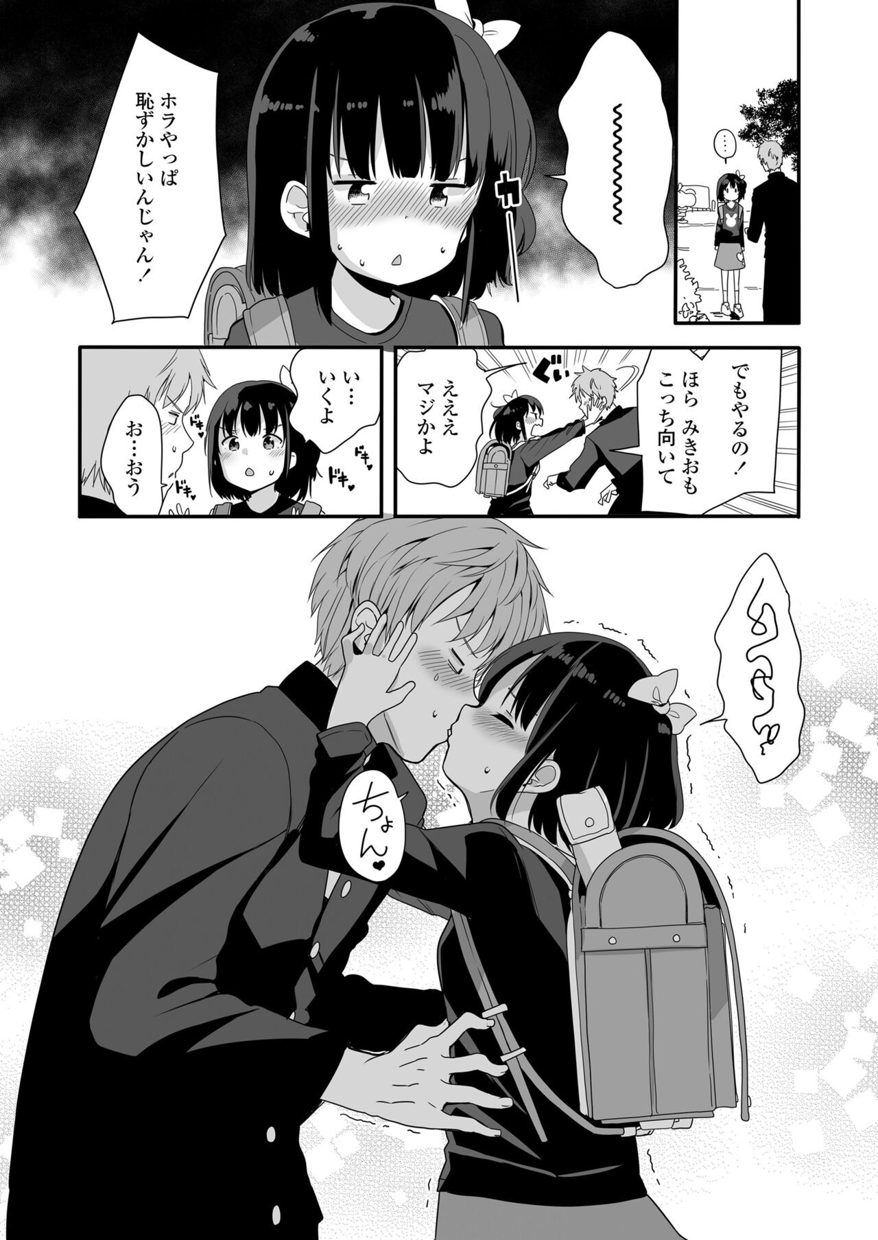 Page 159