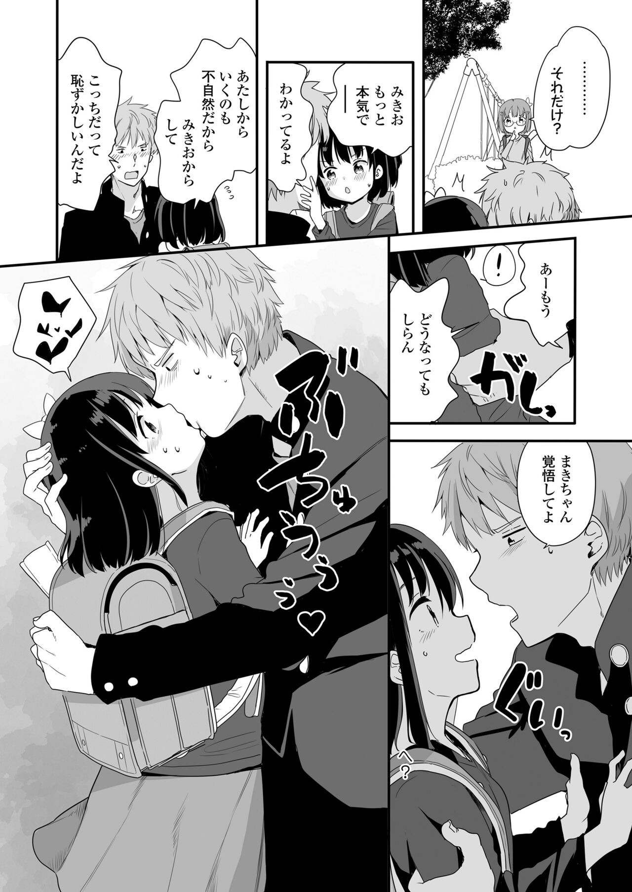 Page 160
