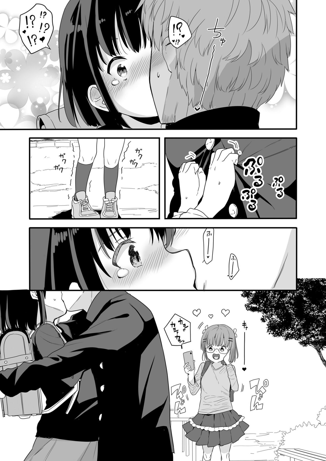 Page 161