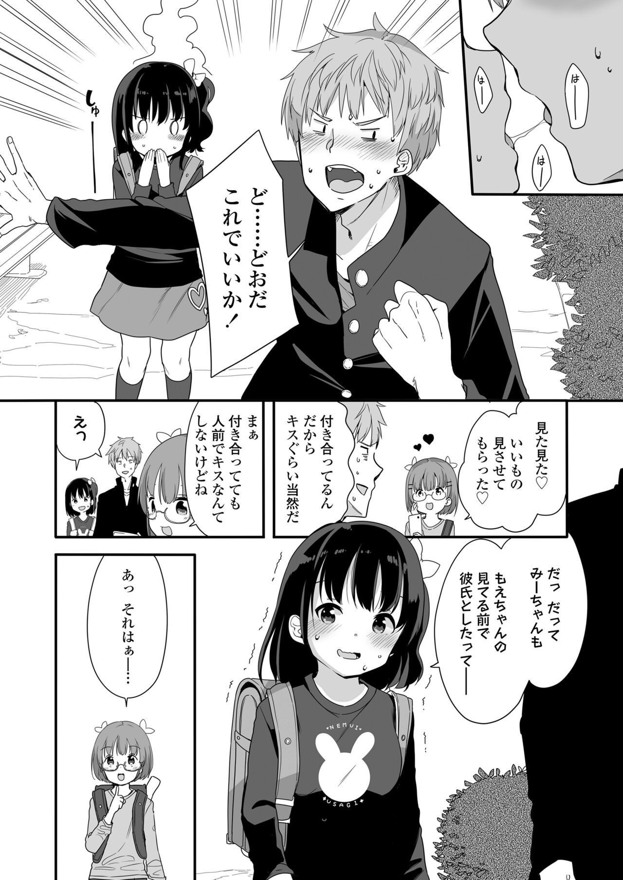 Page 162