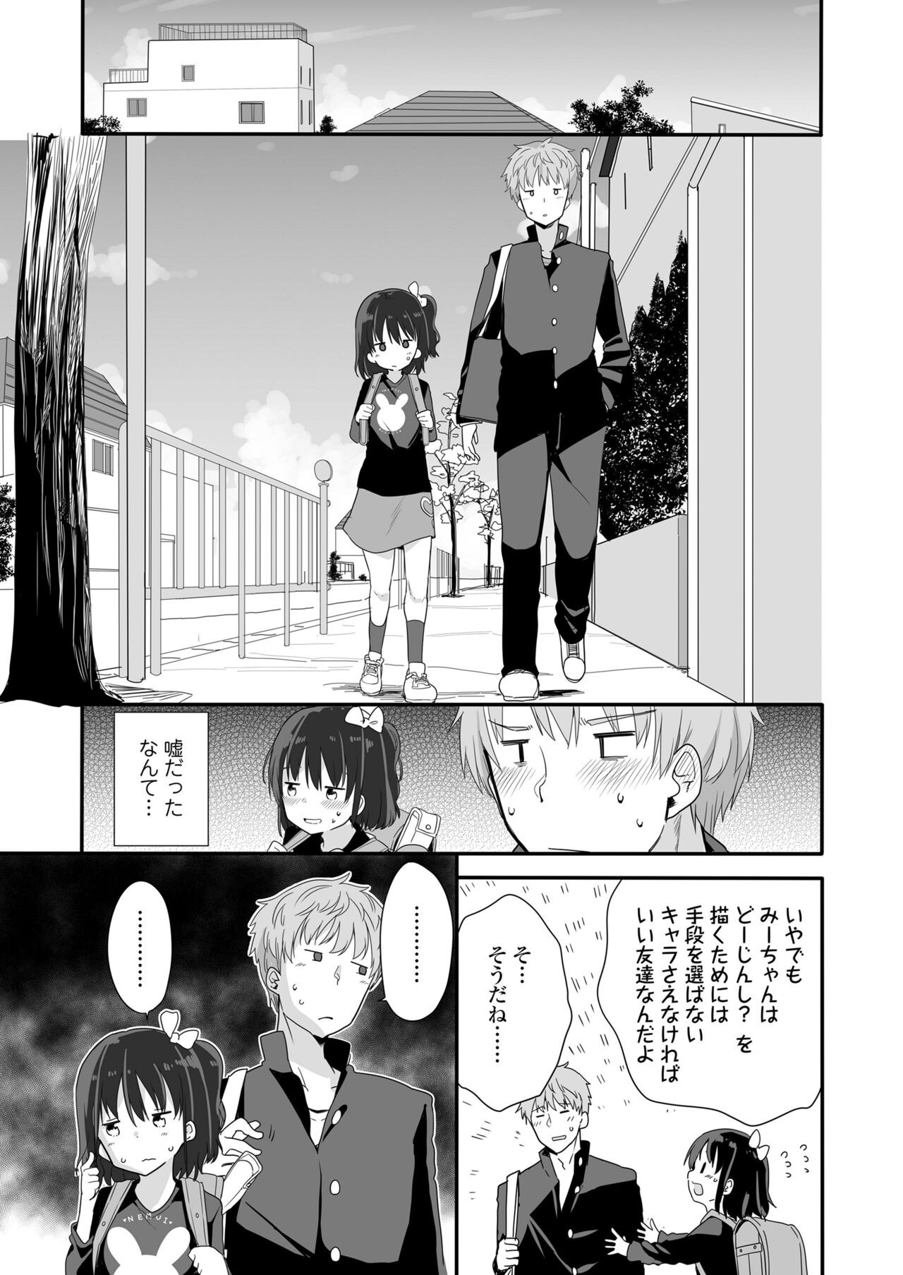 Page 163