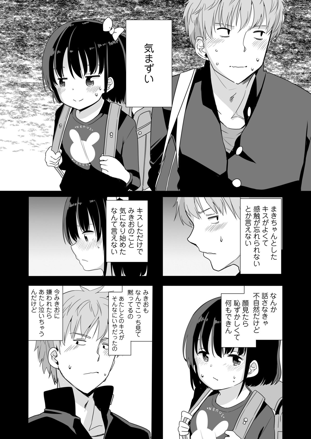 Page 164