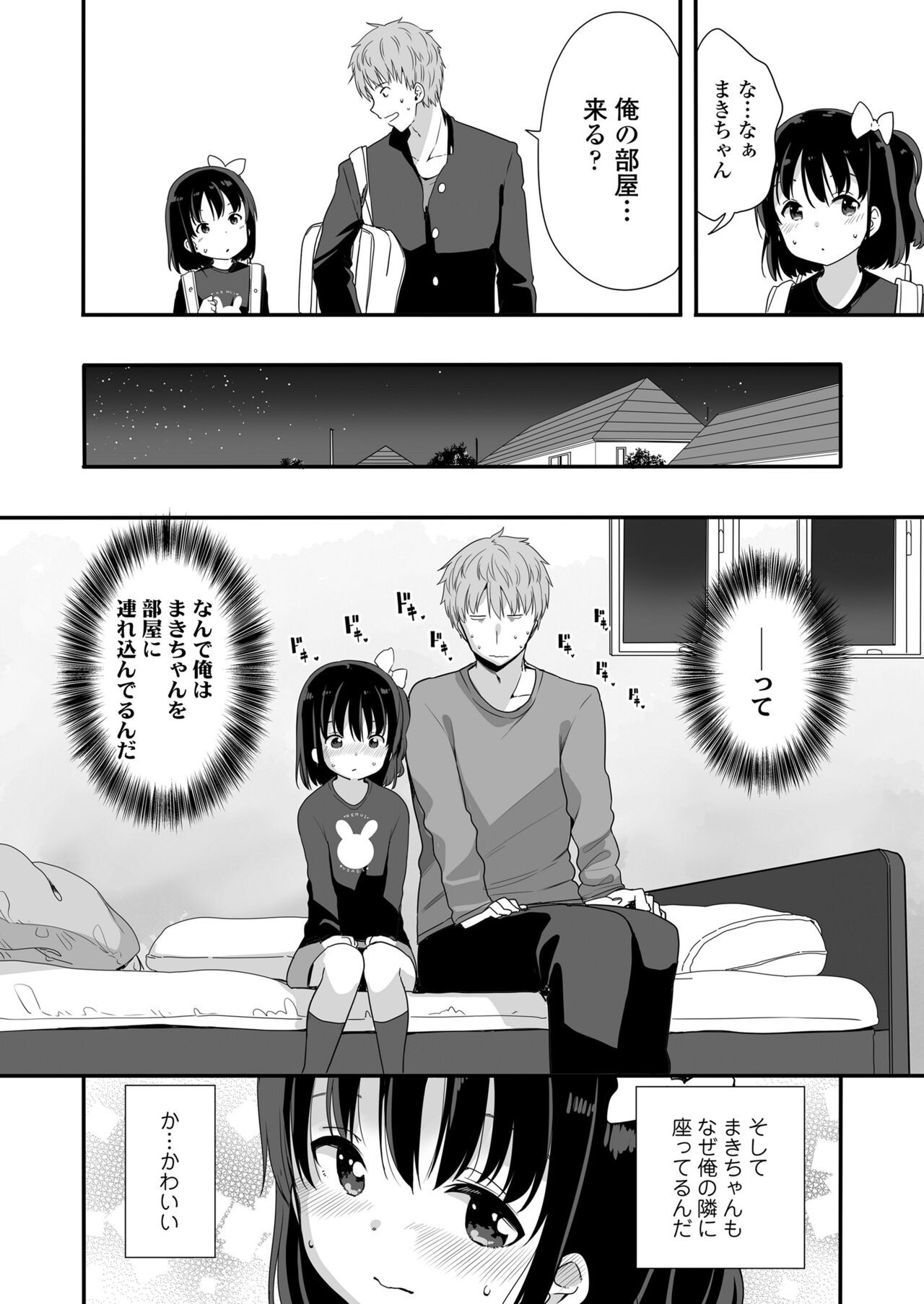 Page 165