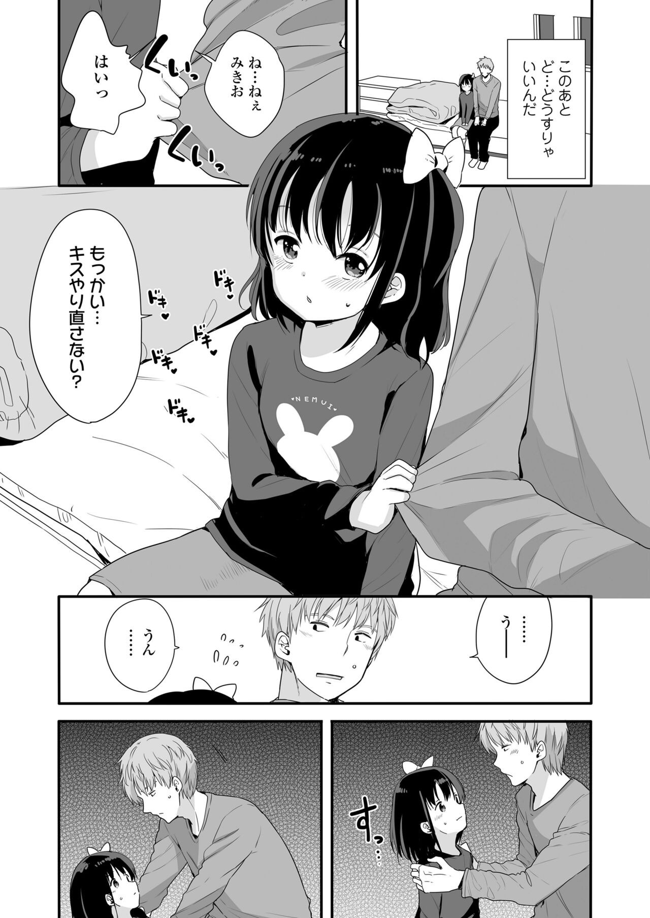 Page 166