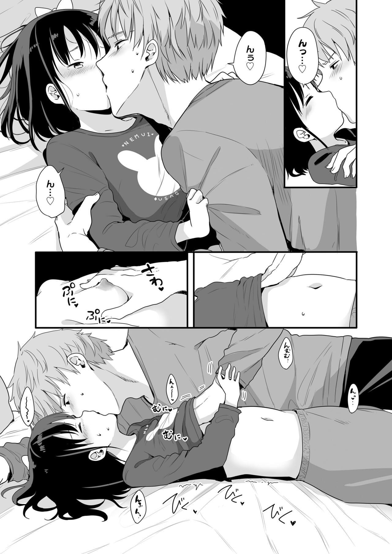 Page 167