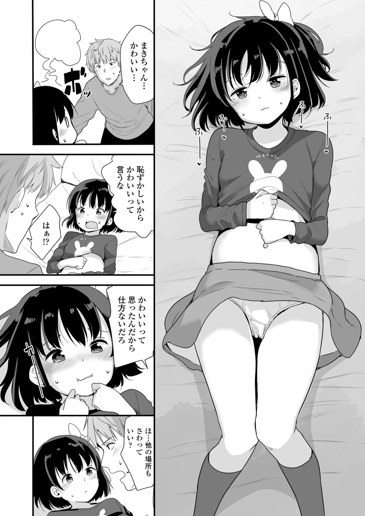 Page 168