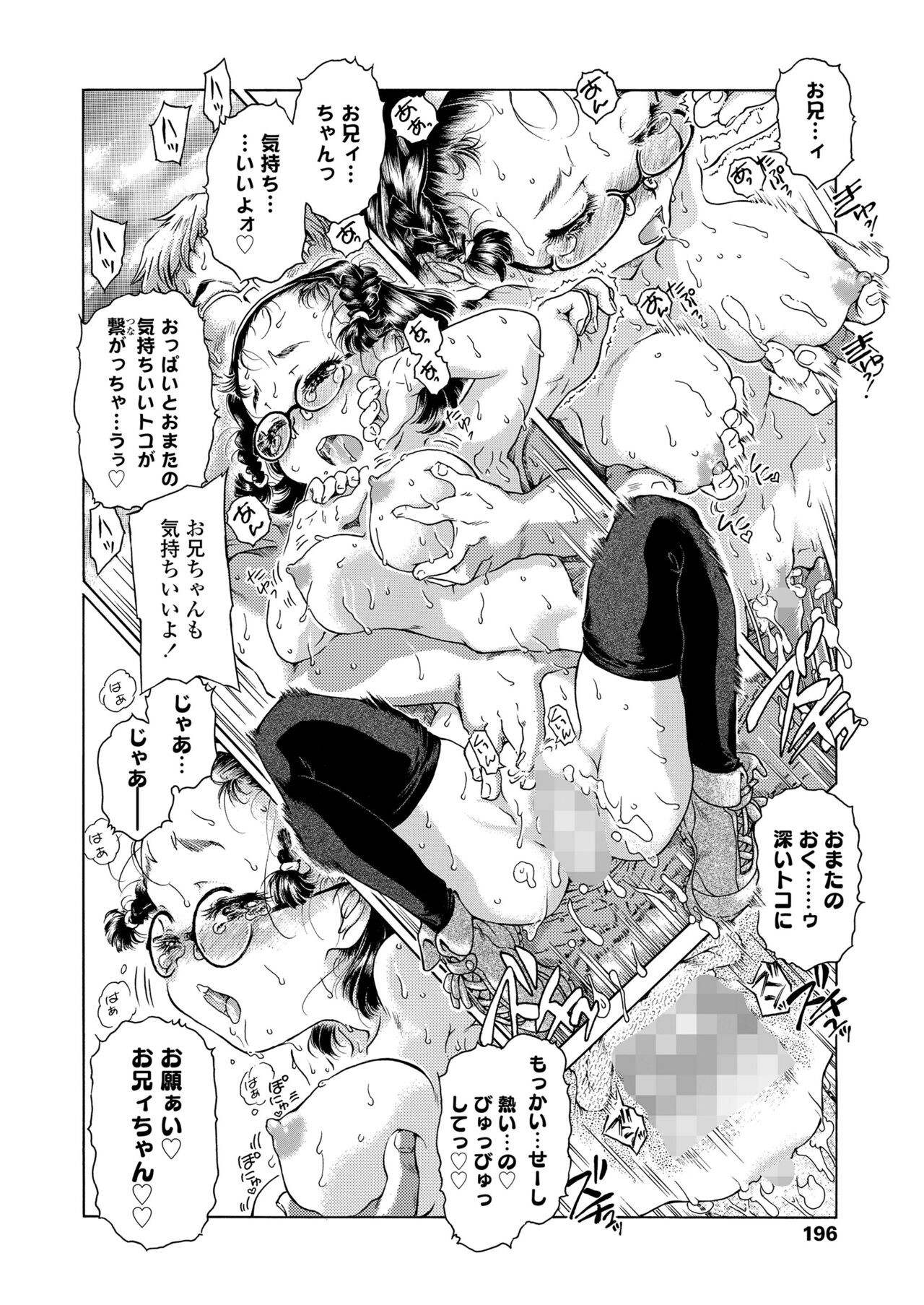 Page 196