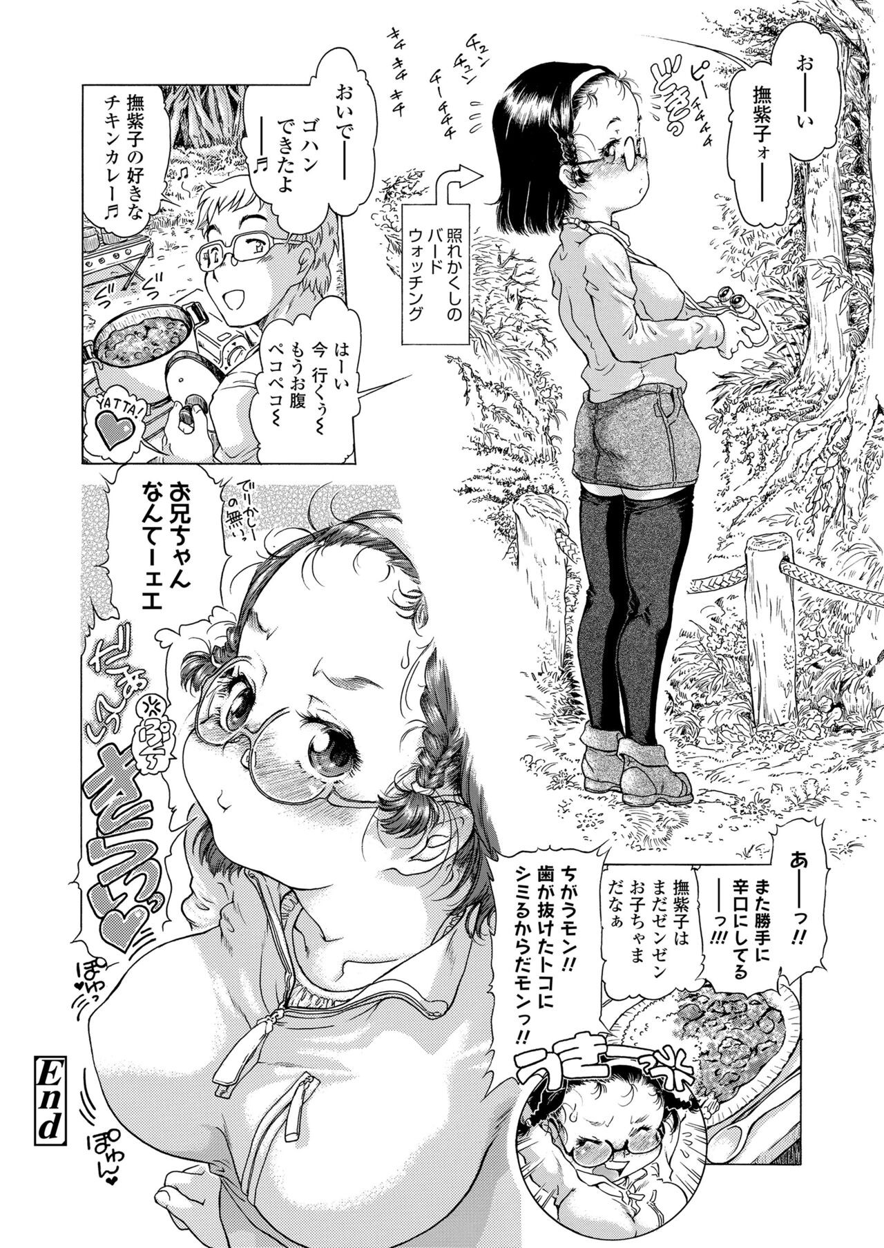 Page 198
