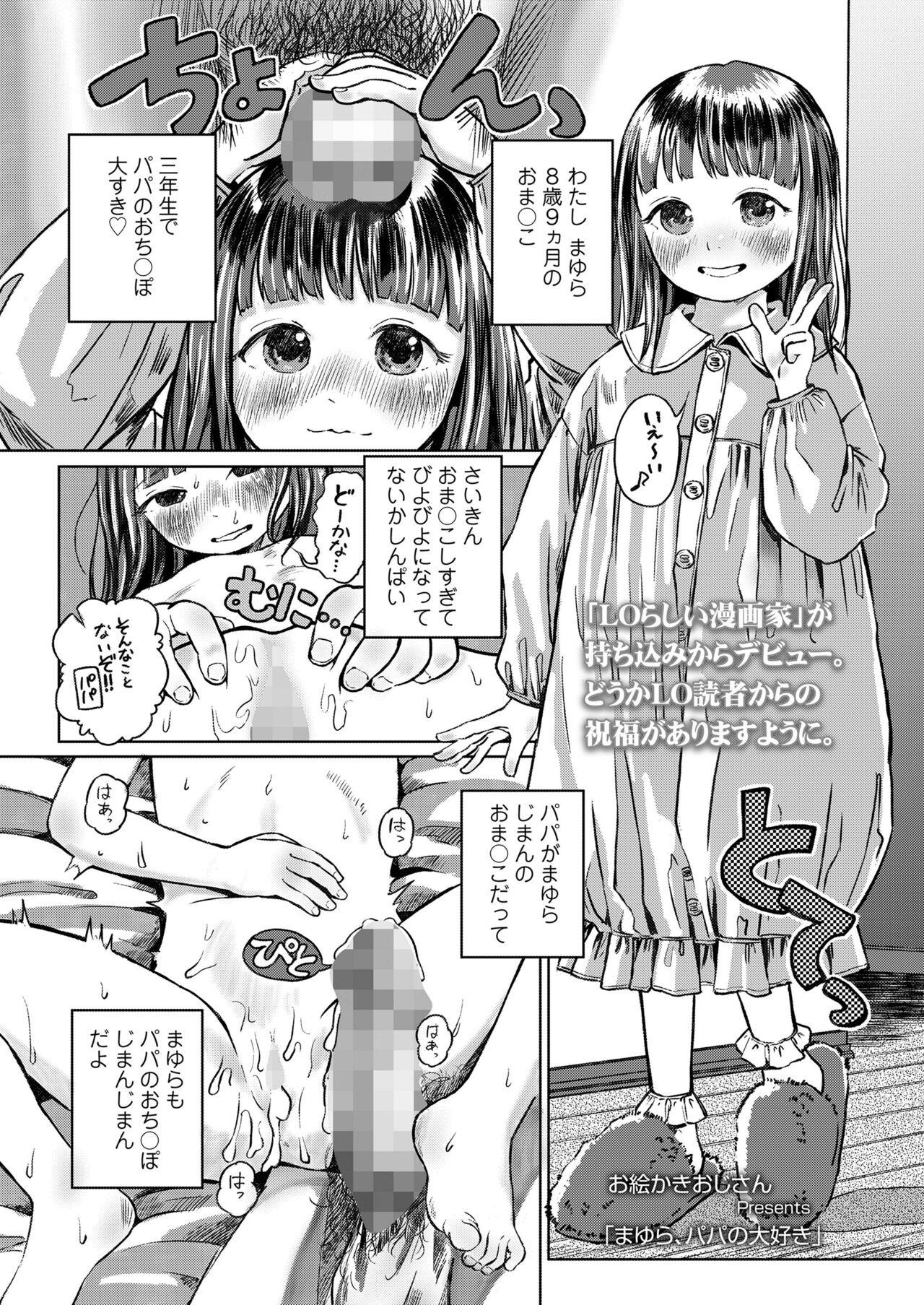 Page 201