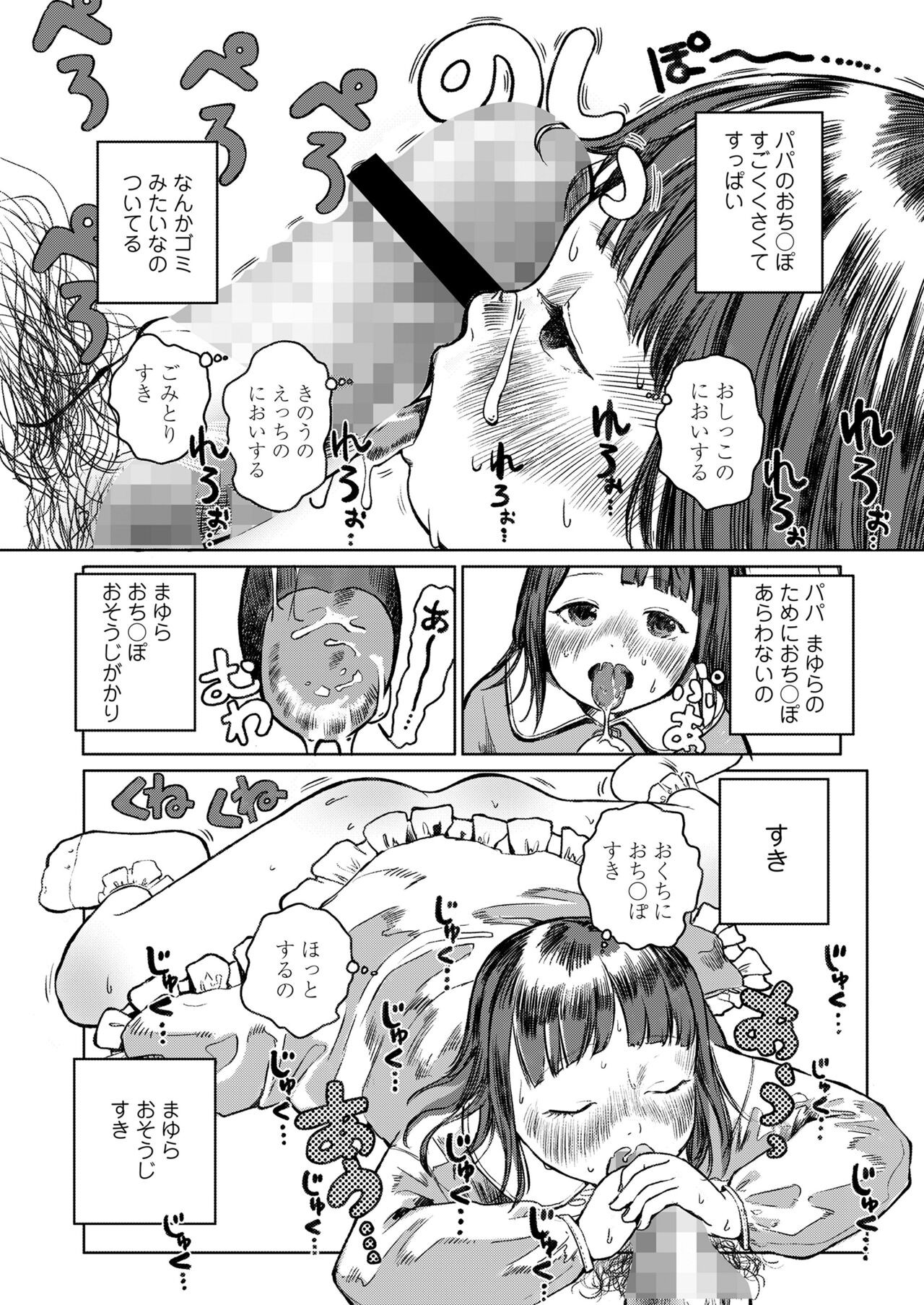 Page 204