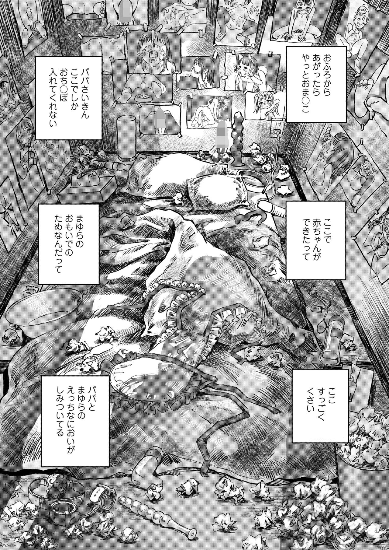 Page 214