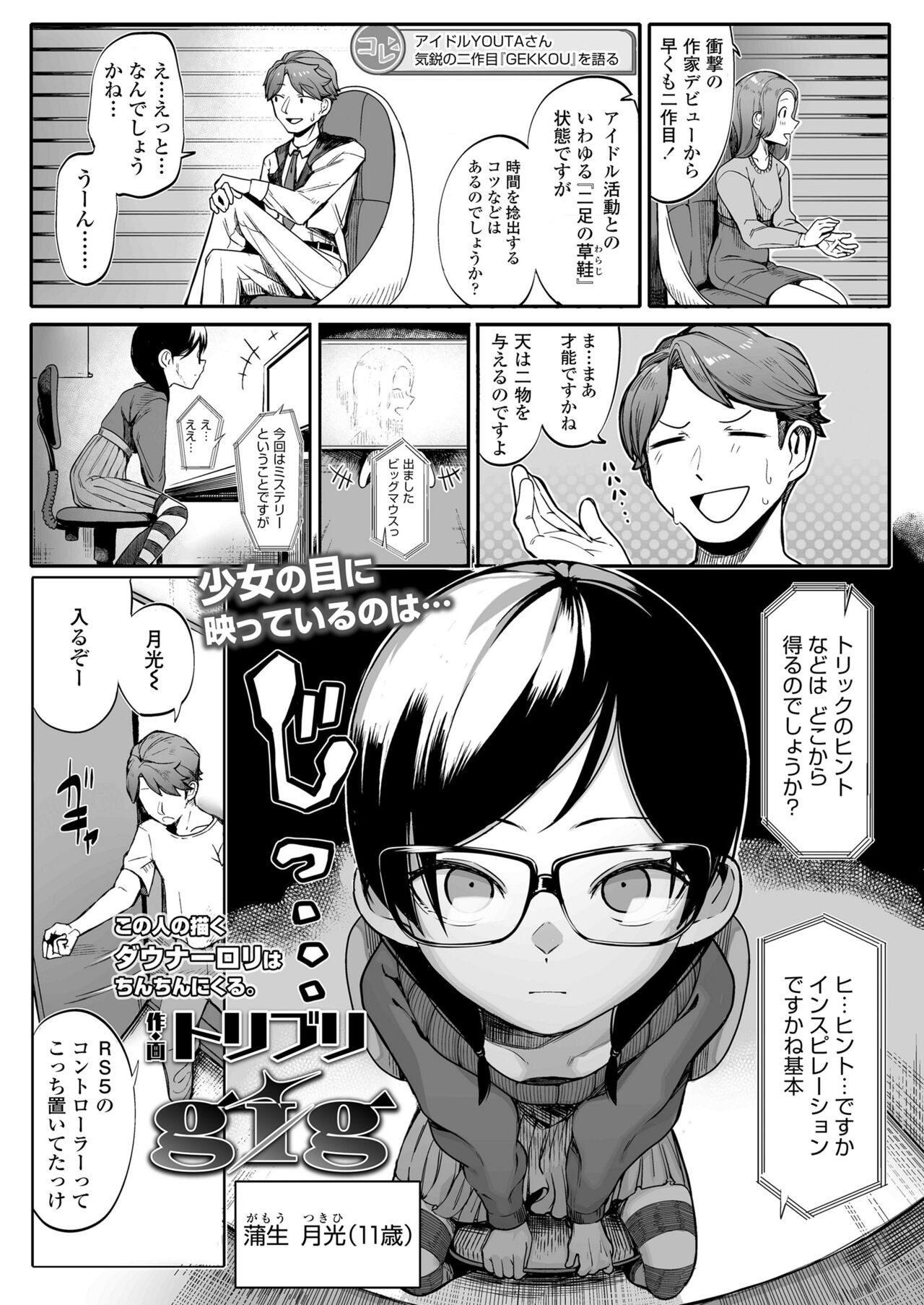 Page 225