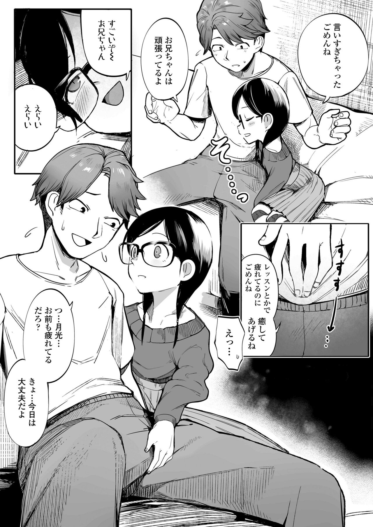 Page 227