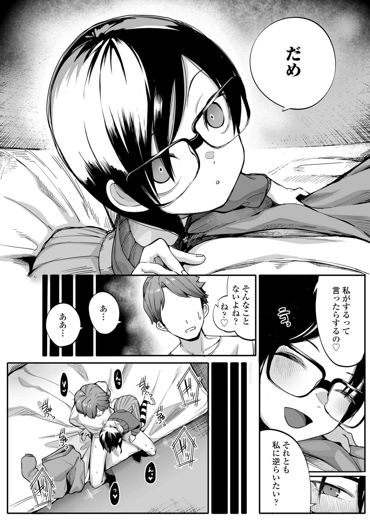 Page 228