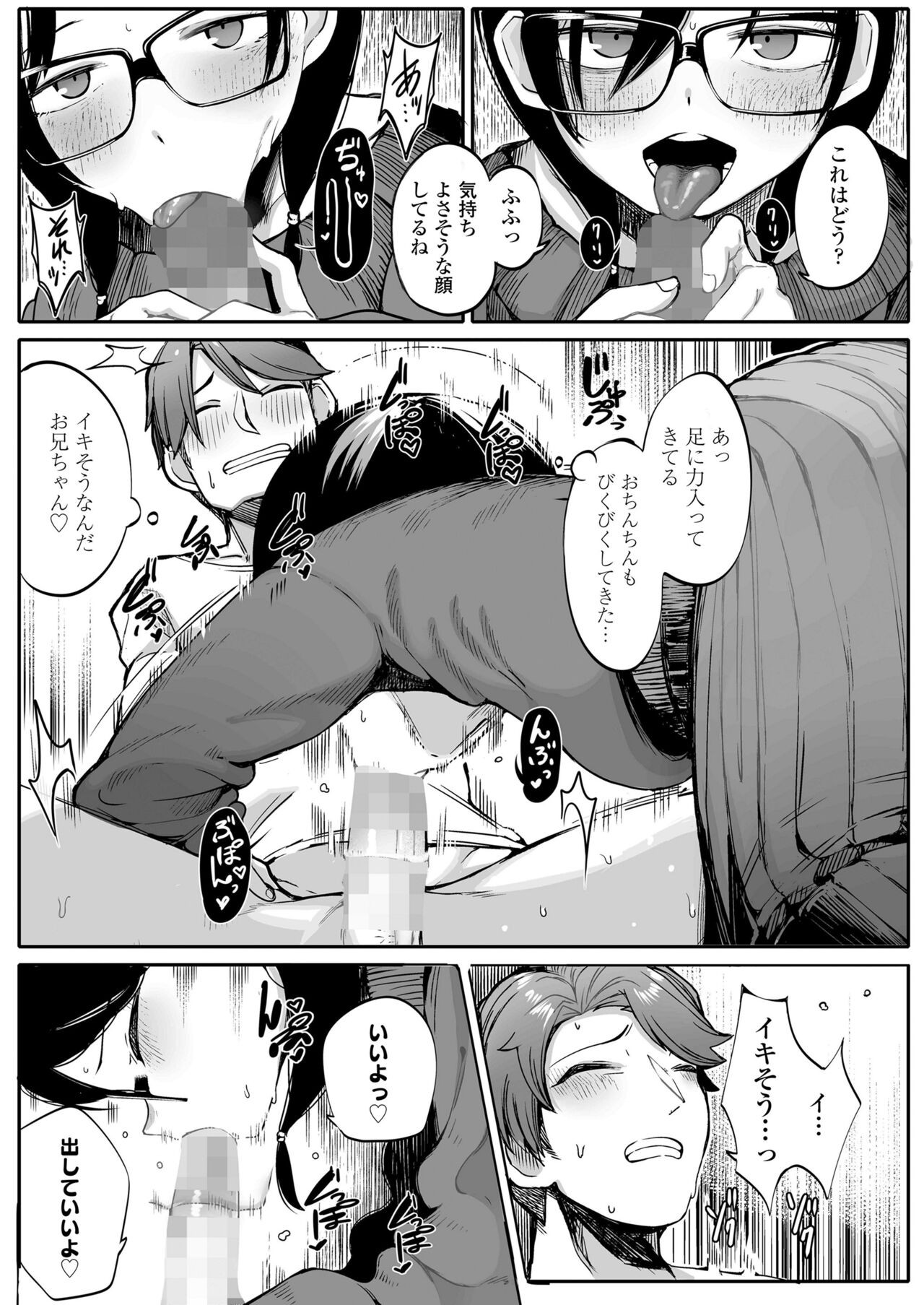 Page 231