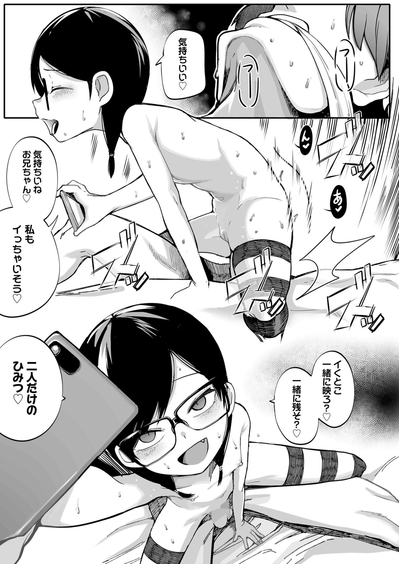 Page 249