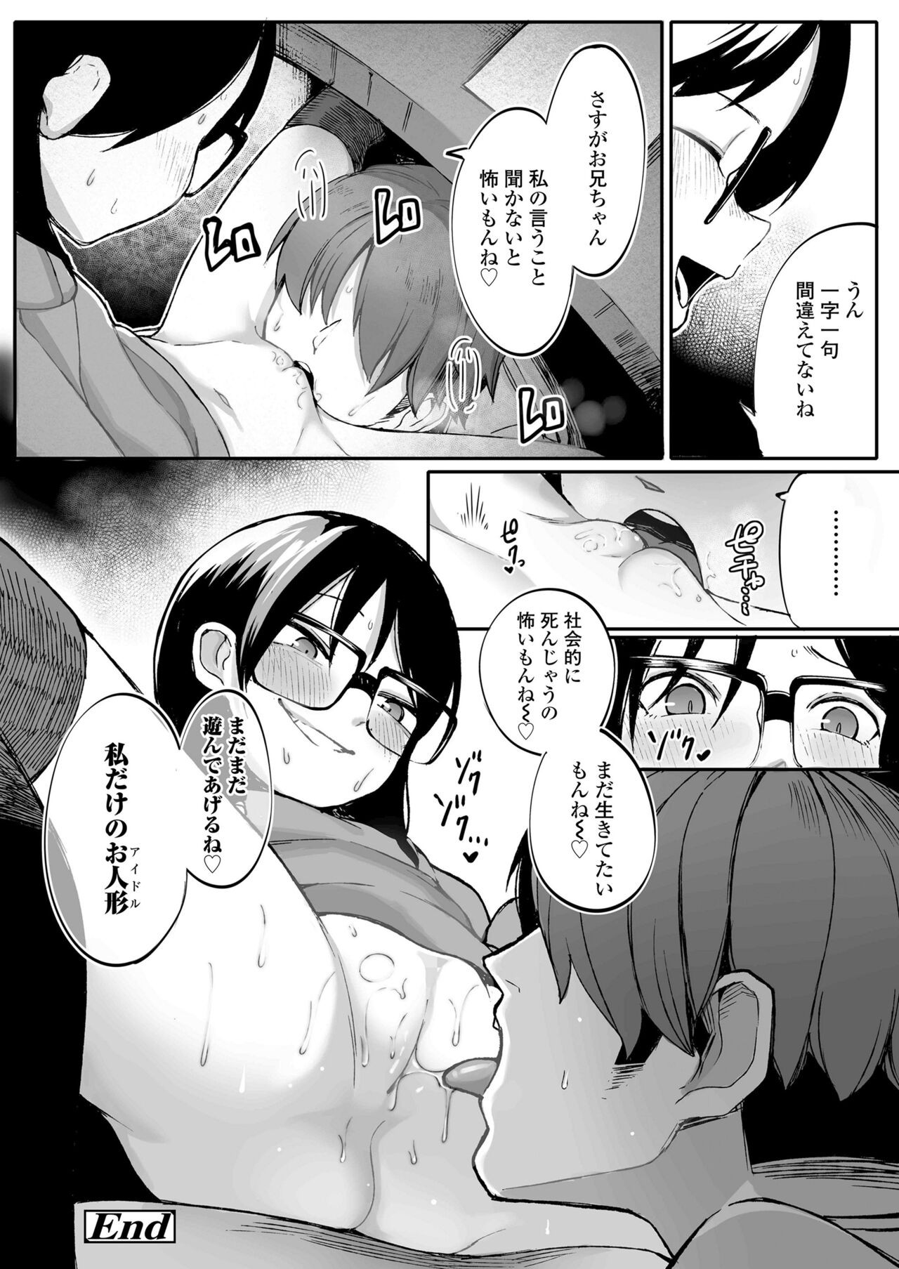 Page 252
