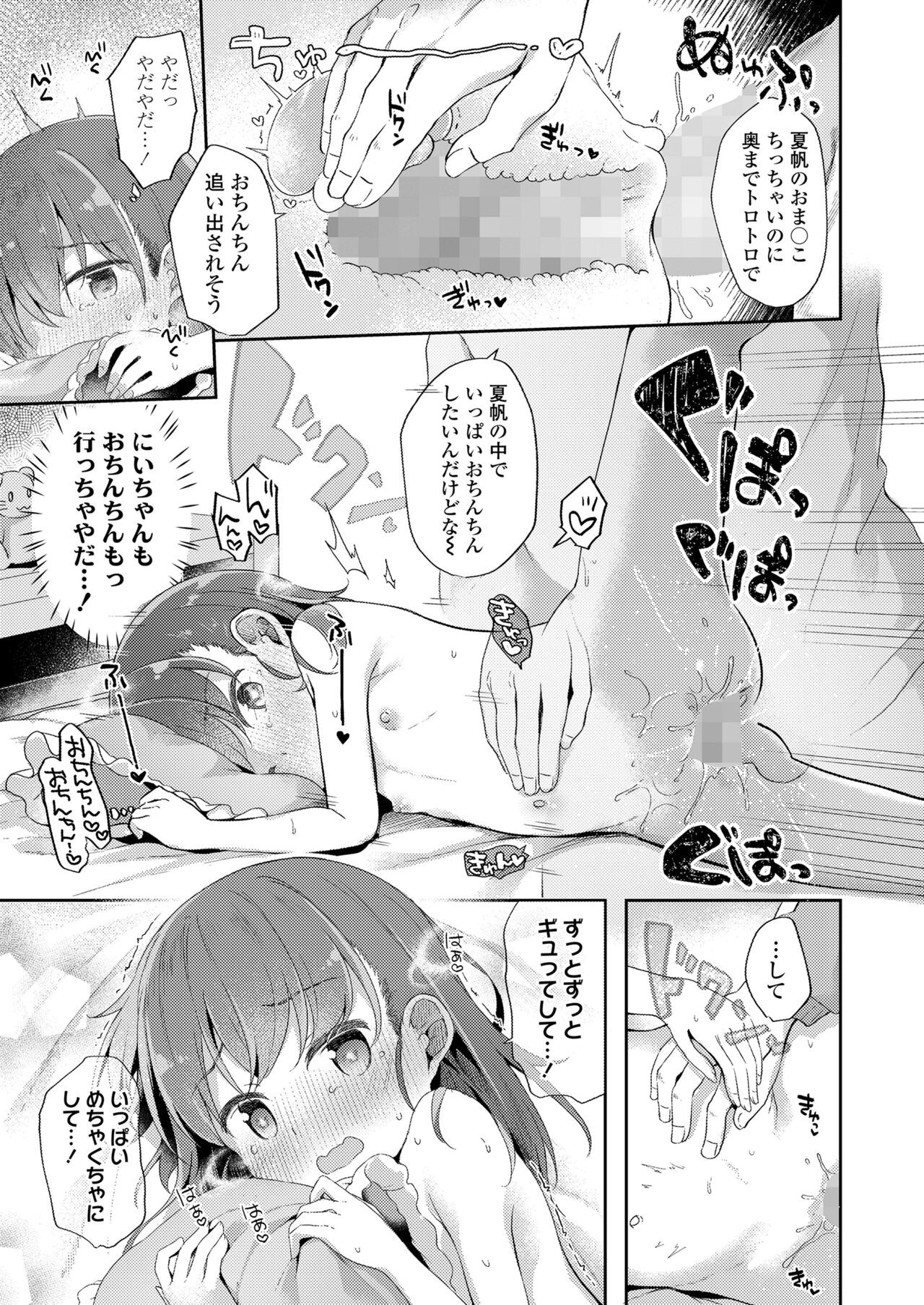 Page 269