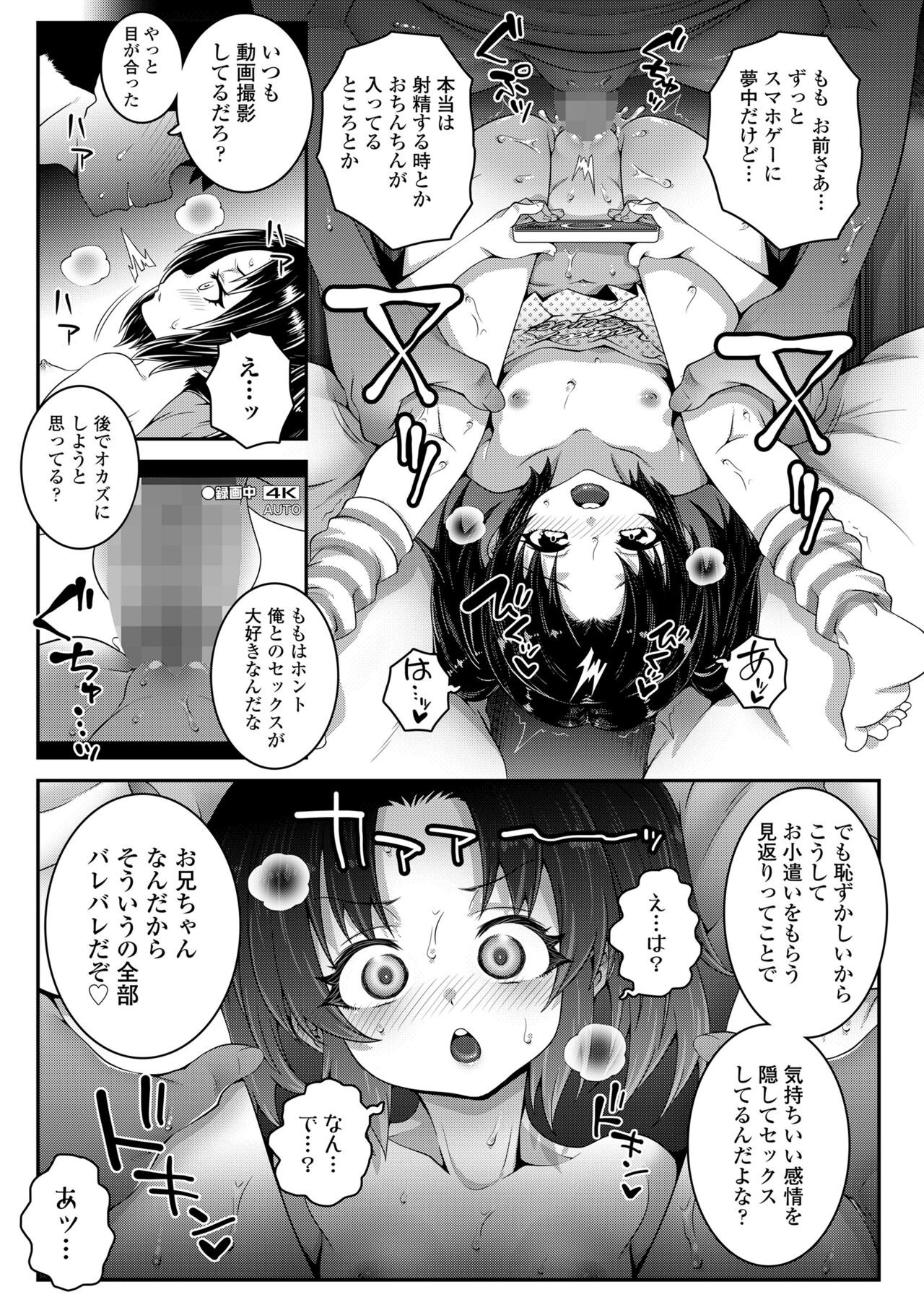 Page 293