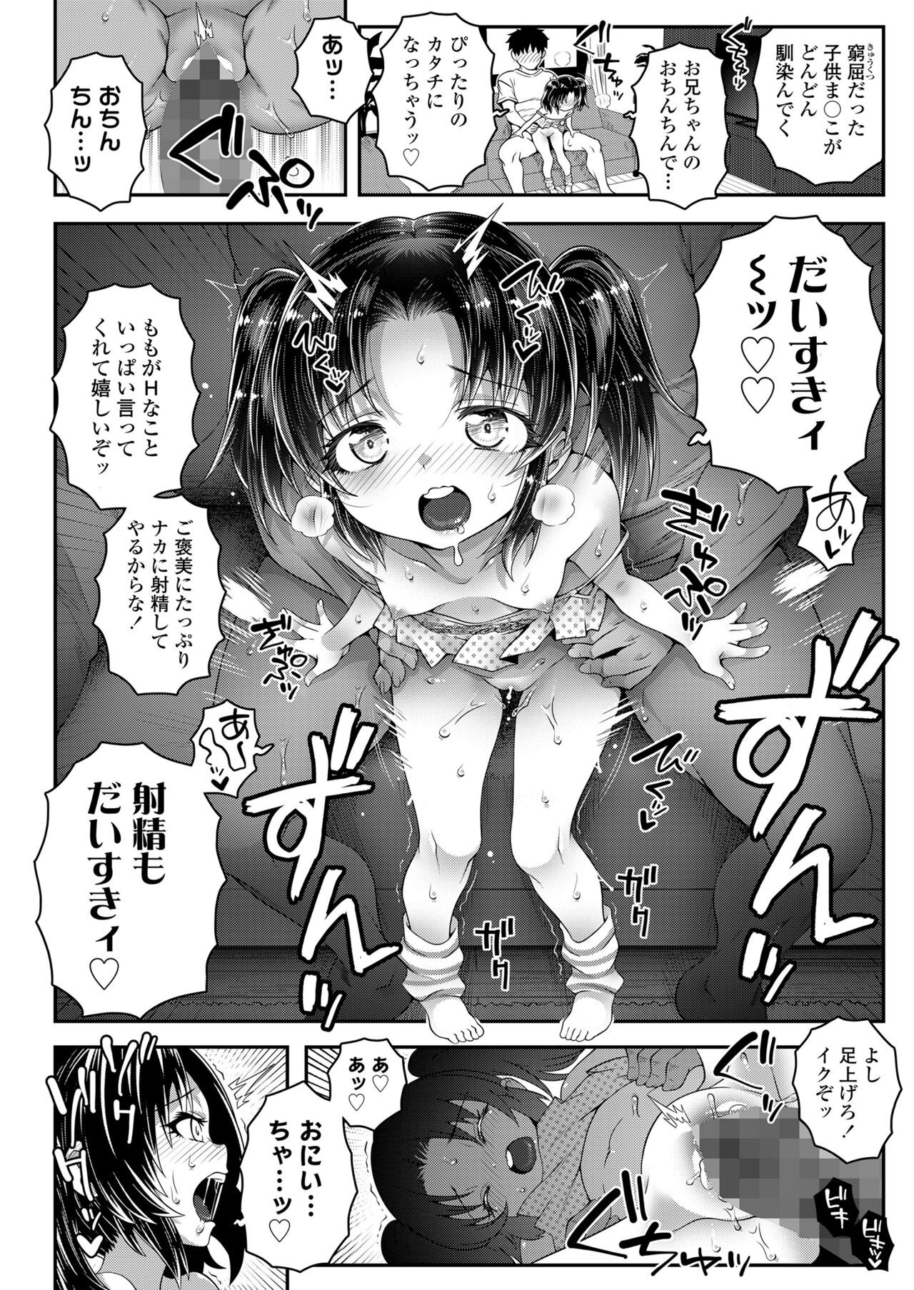 Page 298