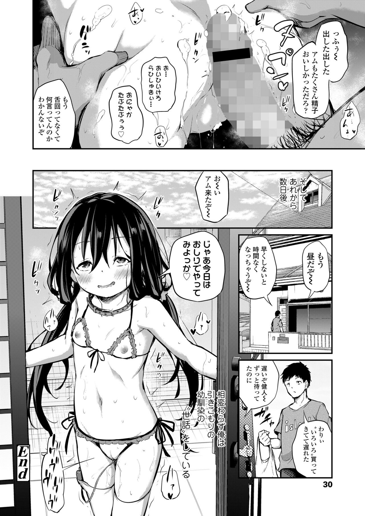 Page 30