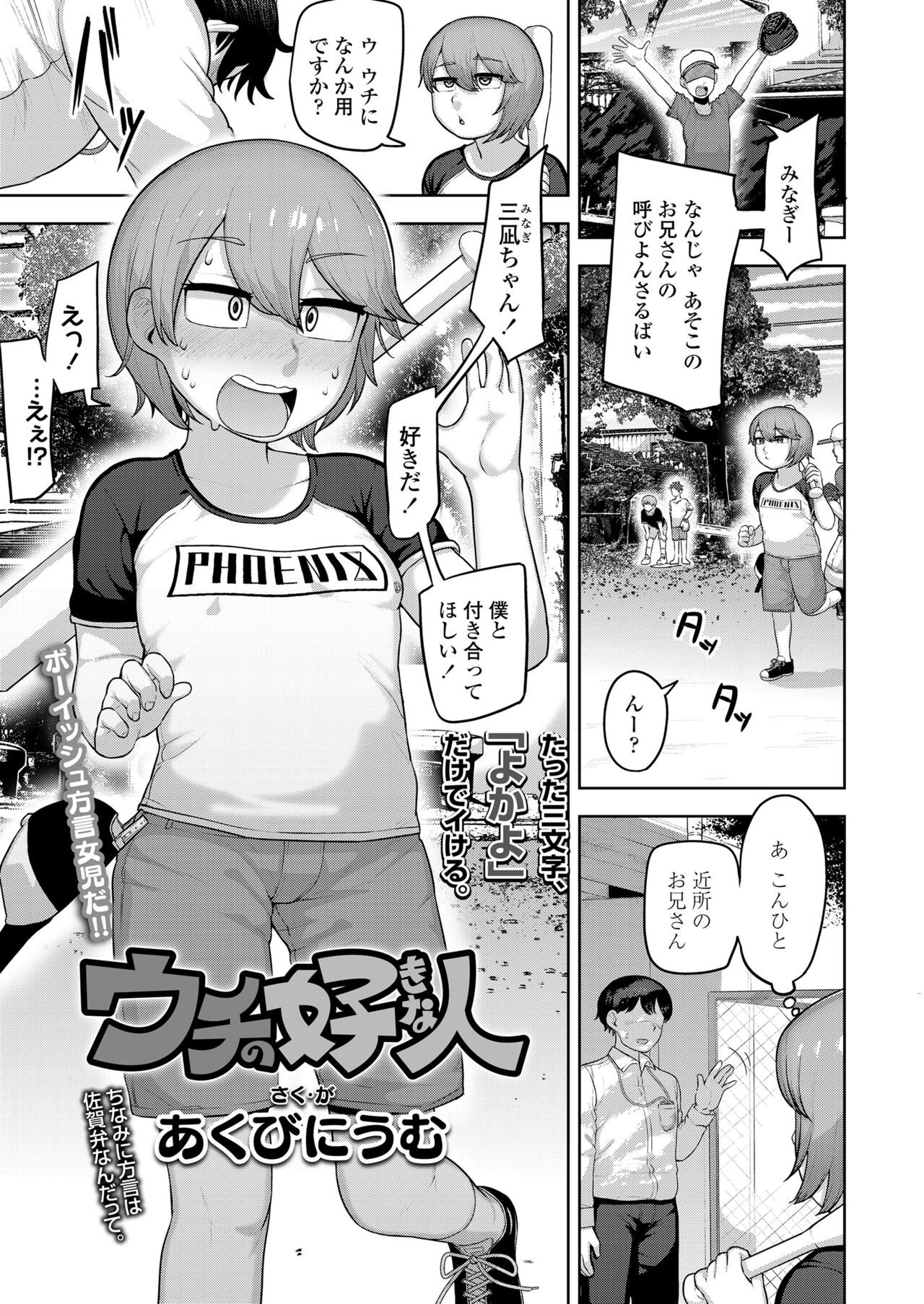 Page 303