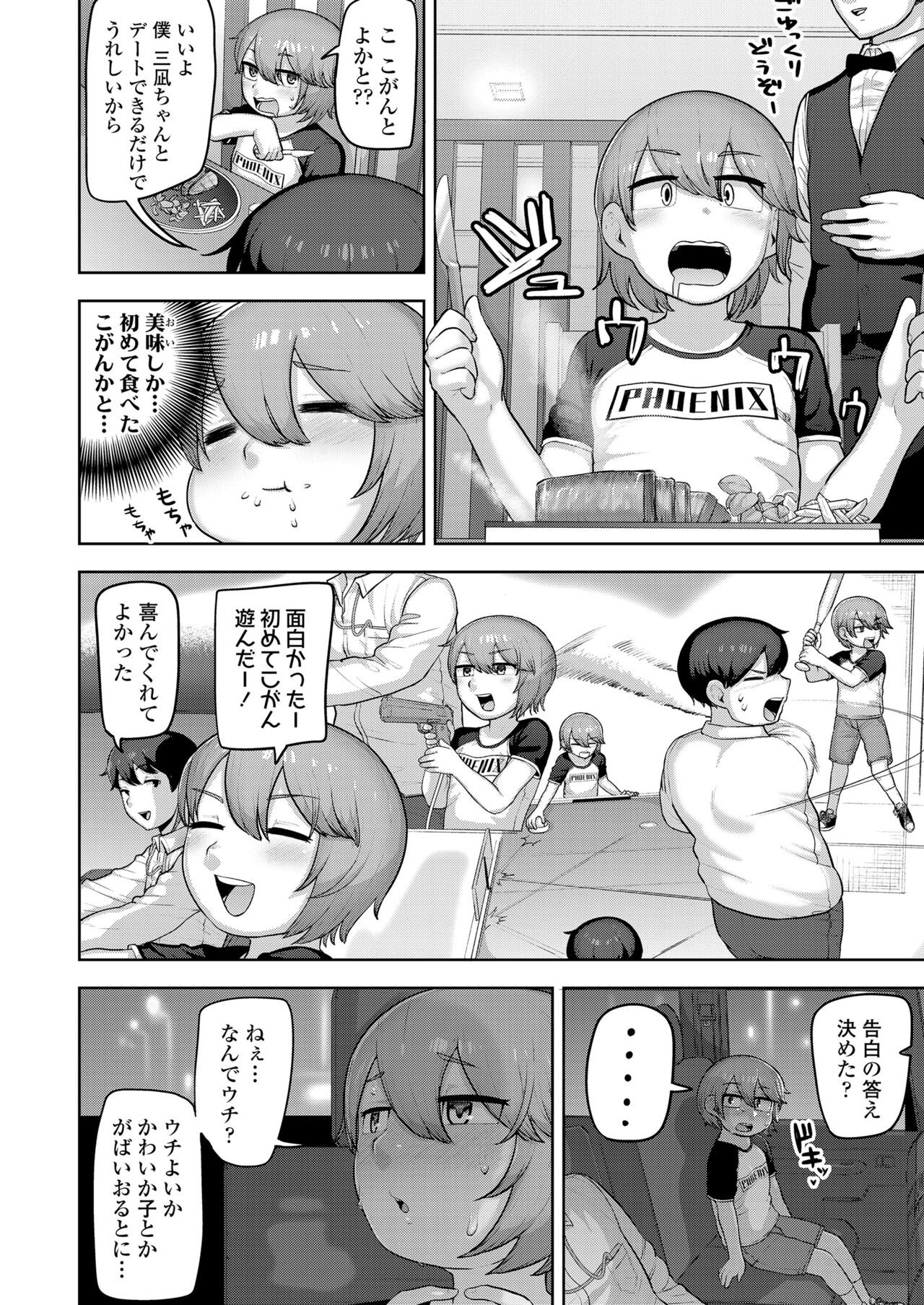 Page 306