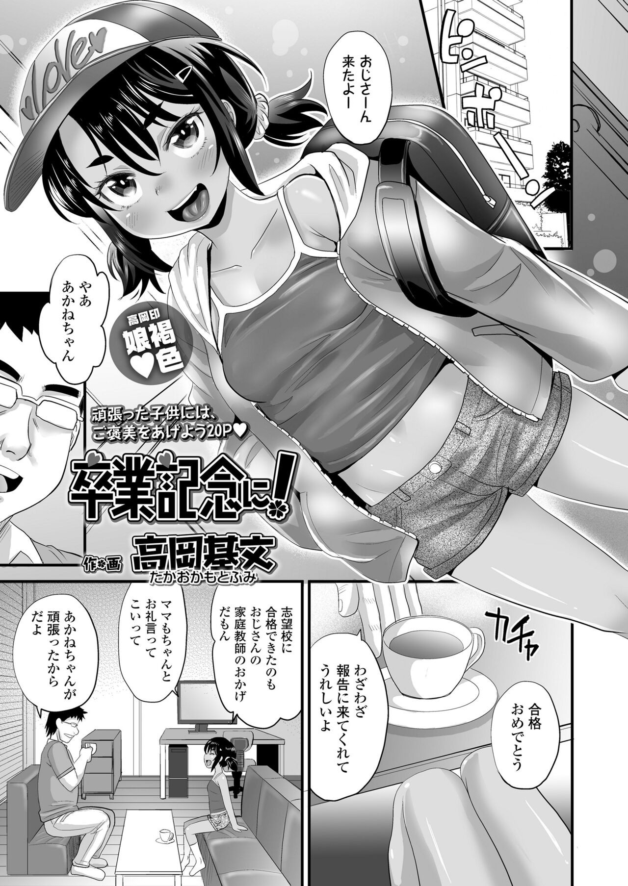 Page 323