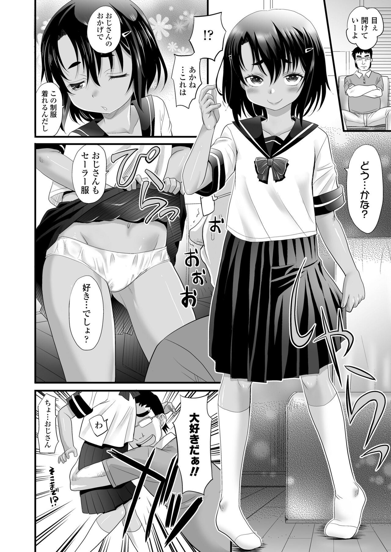 Page 326