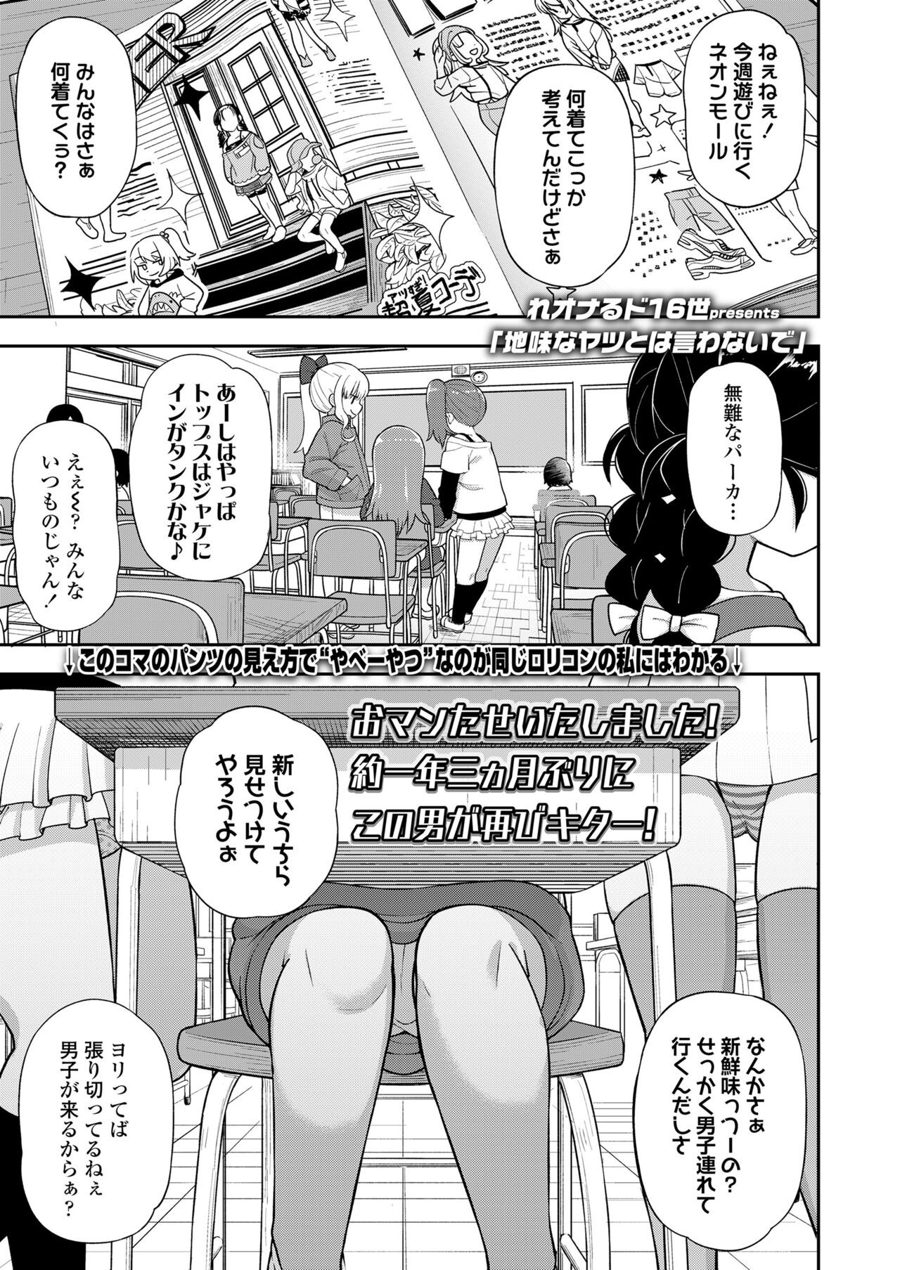 Page 345