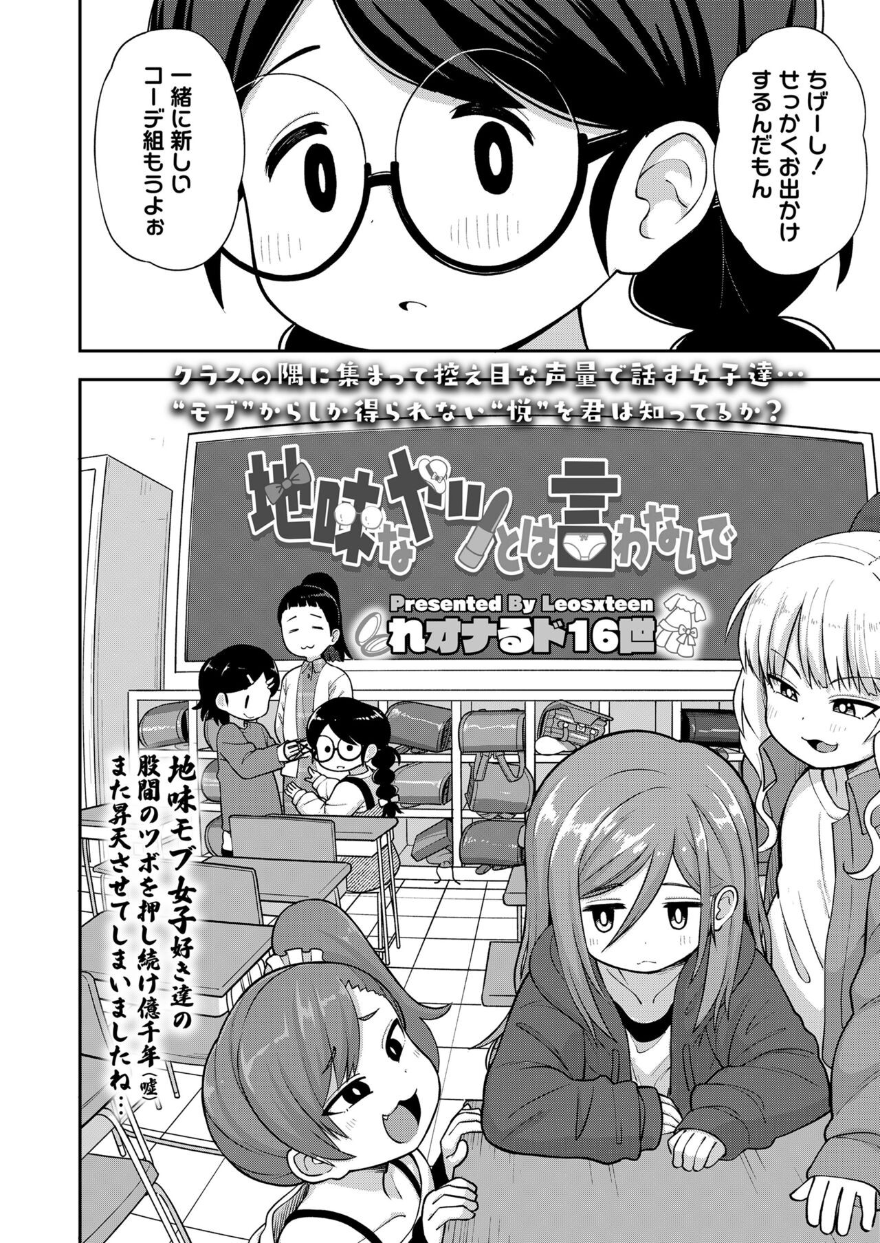 Page 346