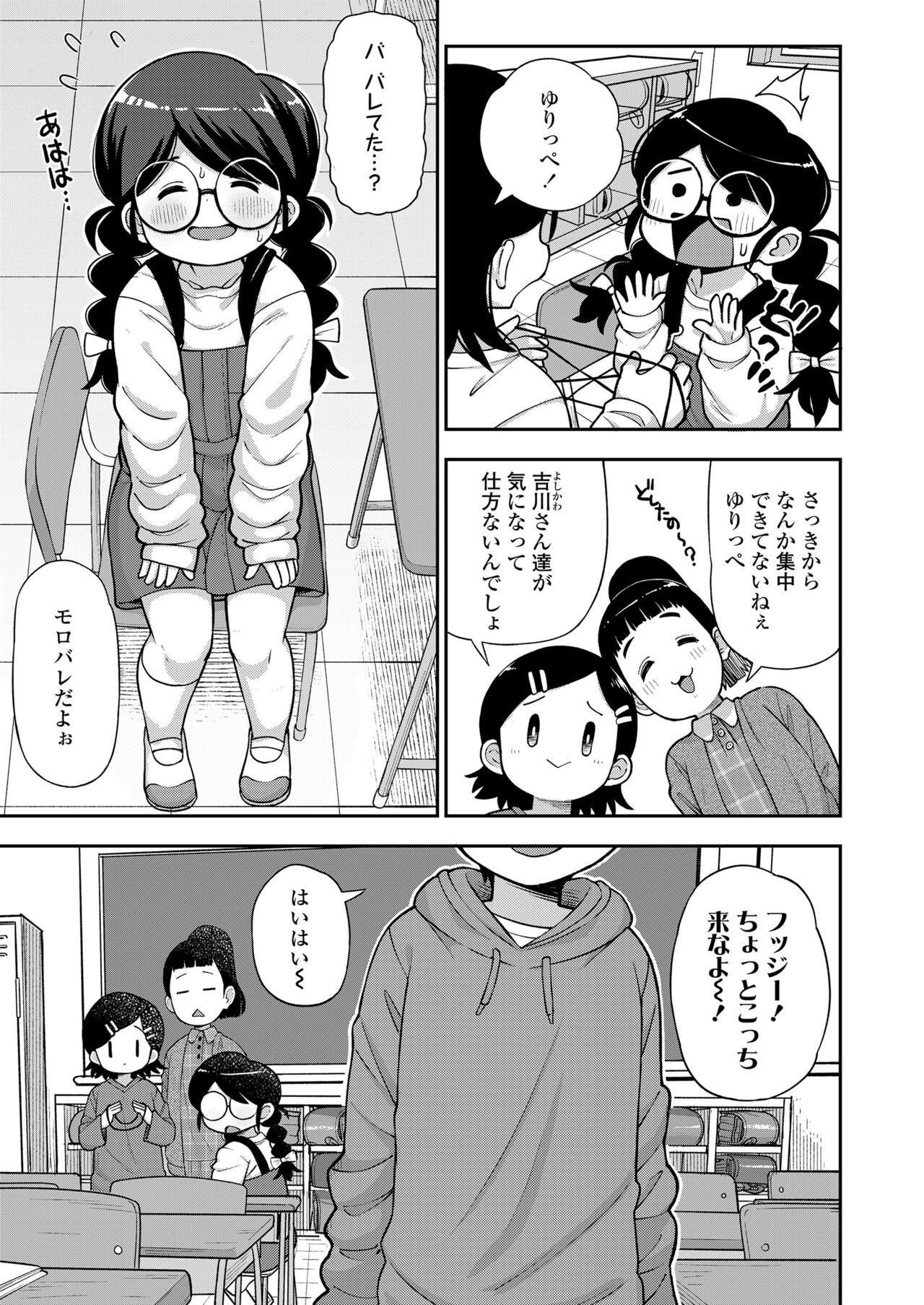 Page 347