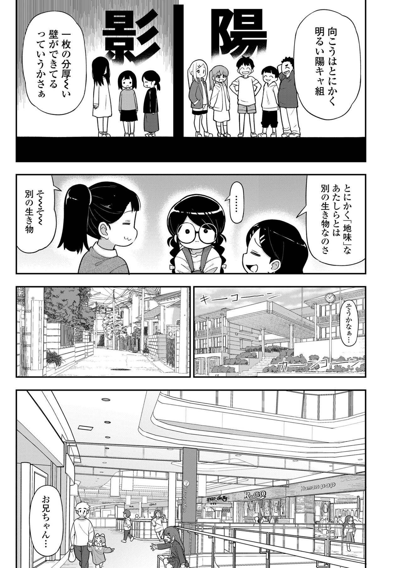 Page 349