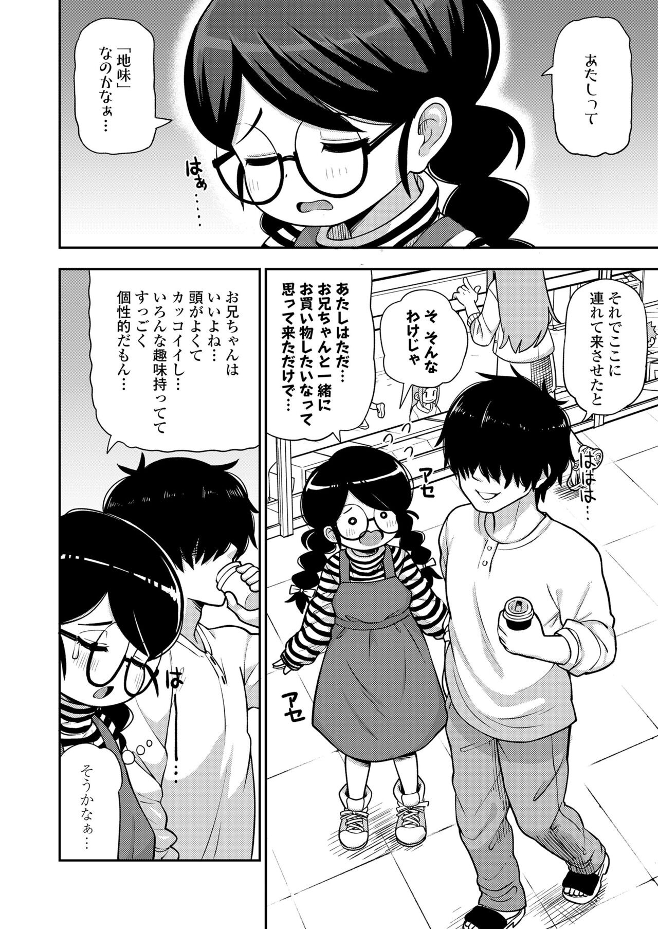 Page 350