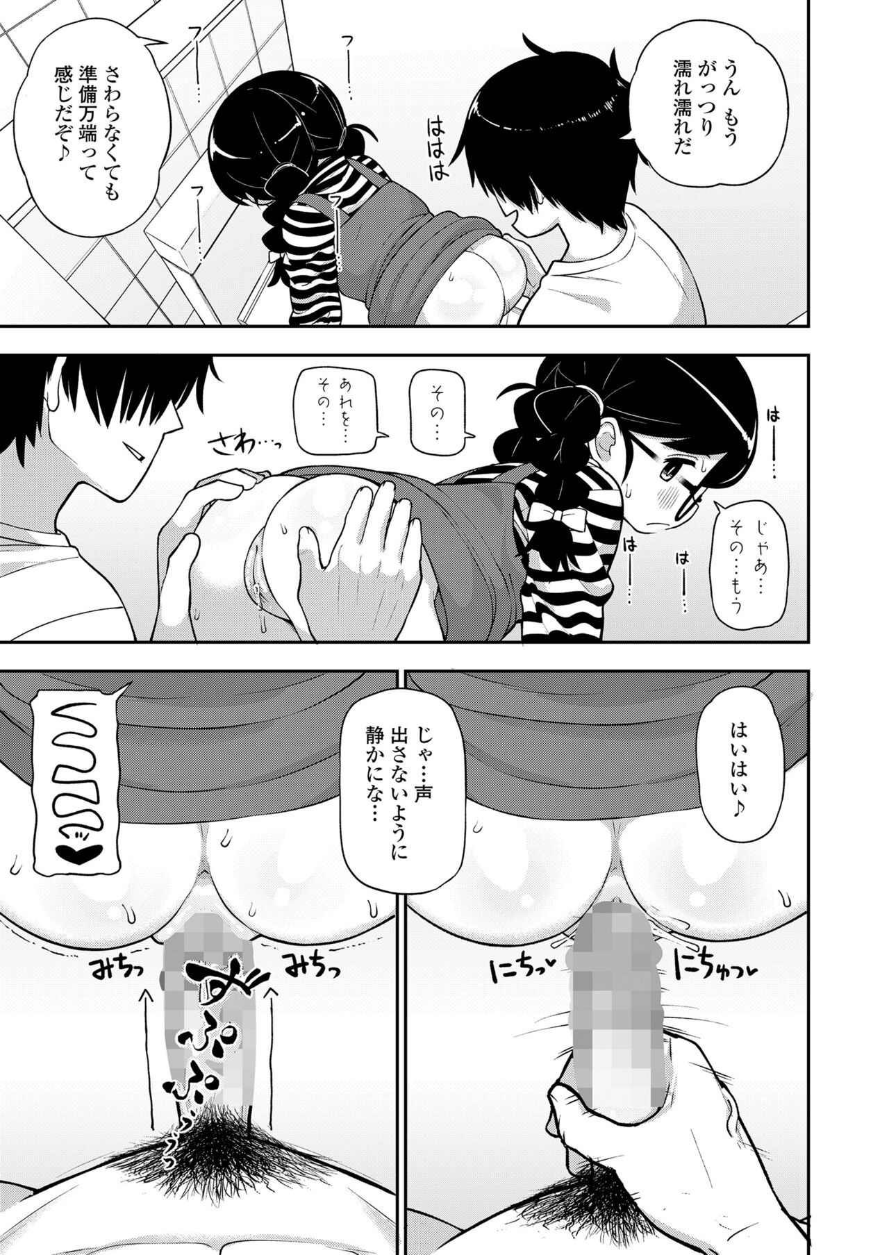 Page 361