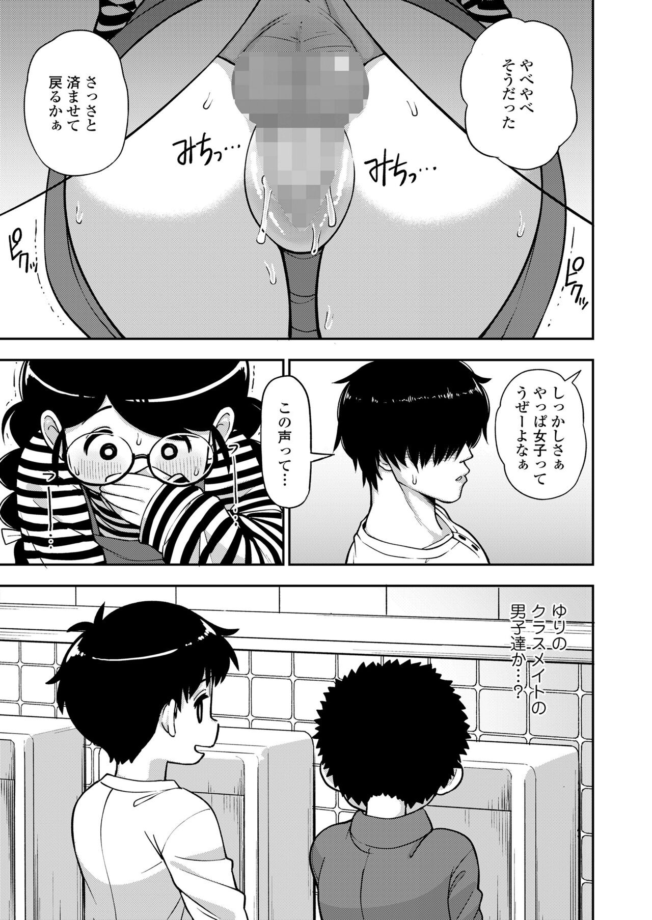 Page 363