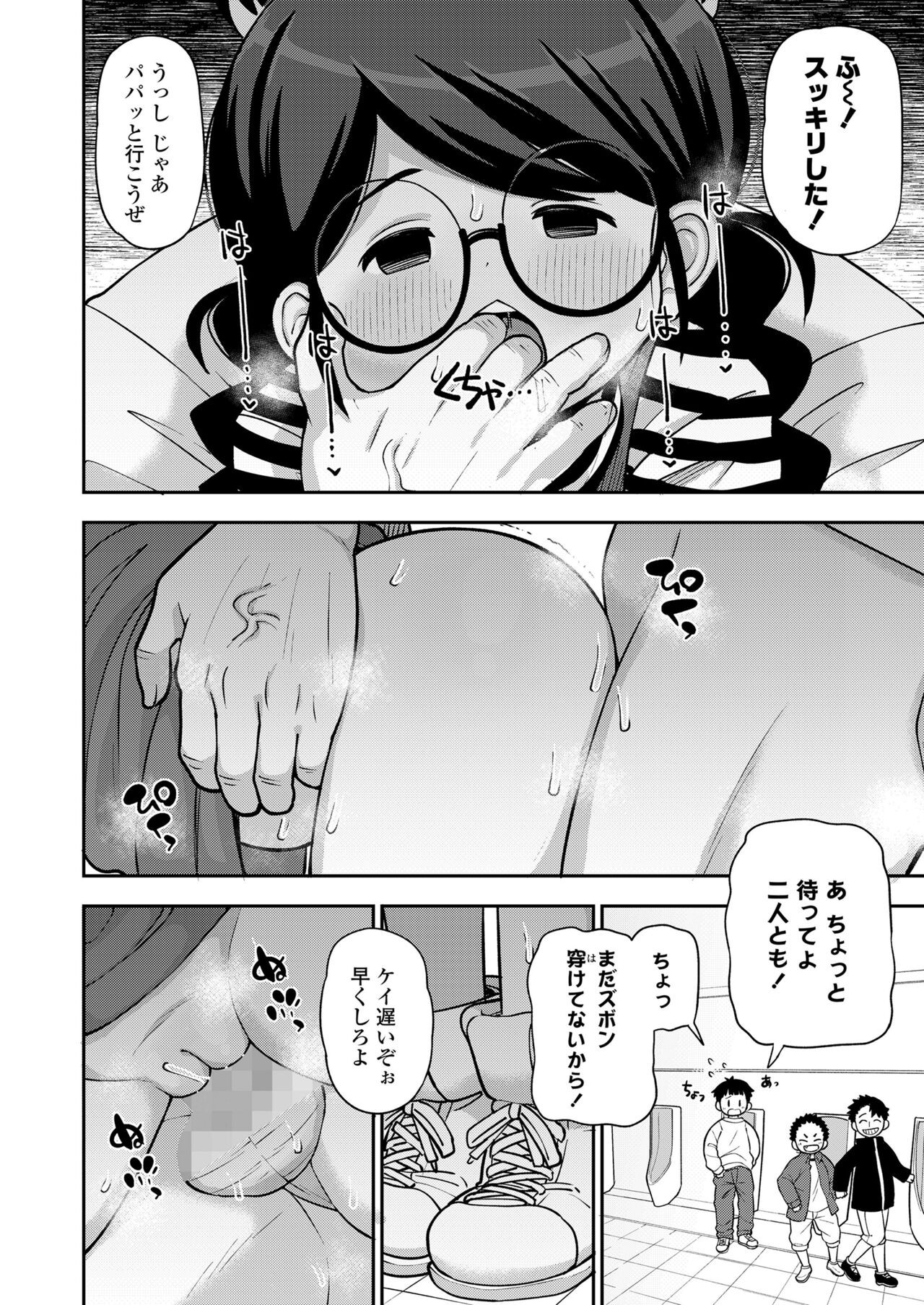 Page 366