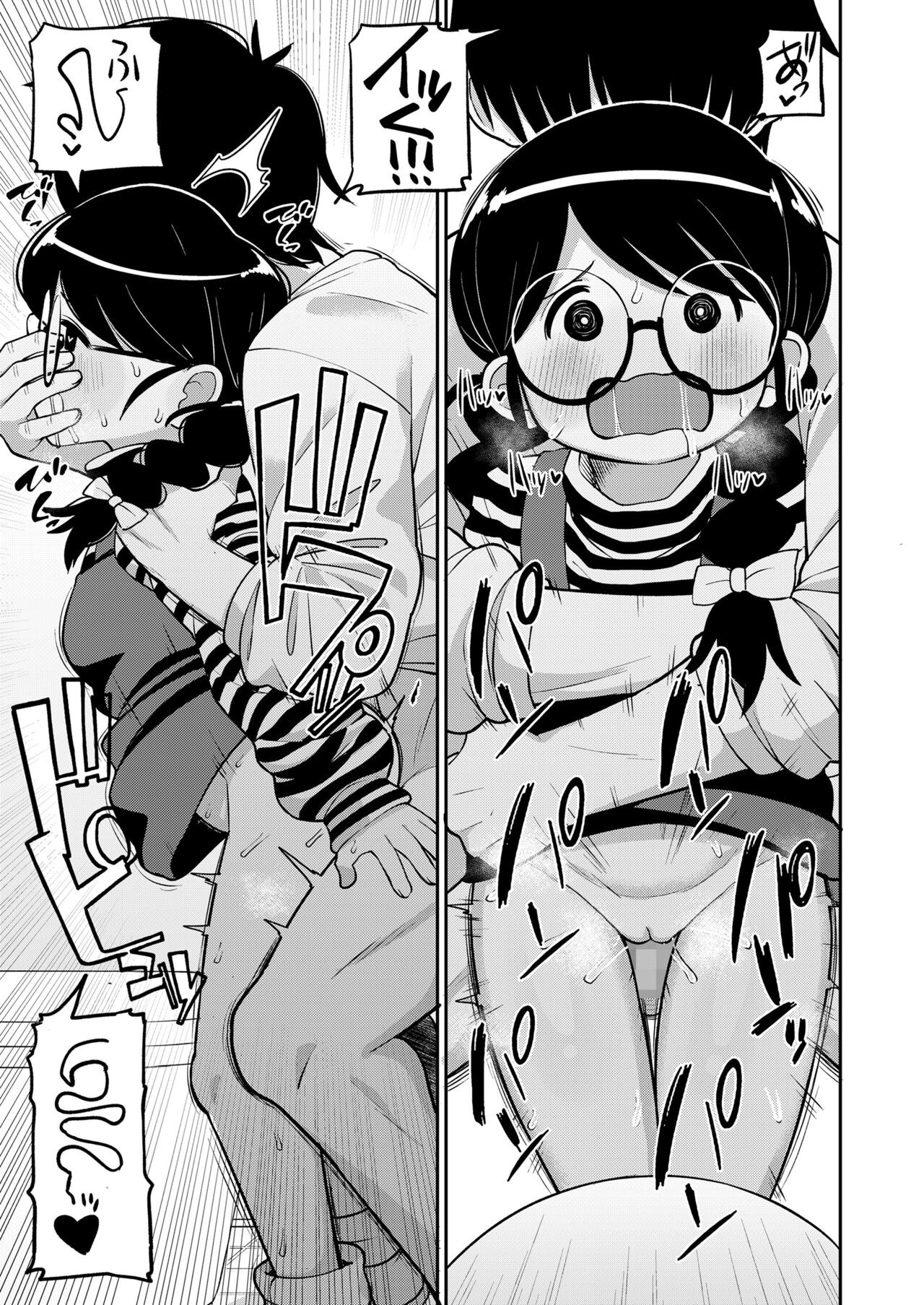 Page 371
