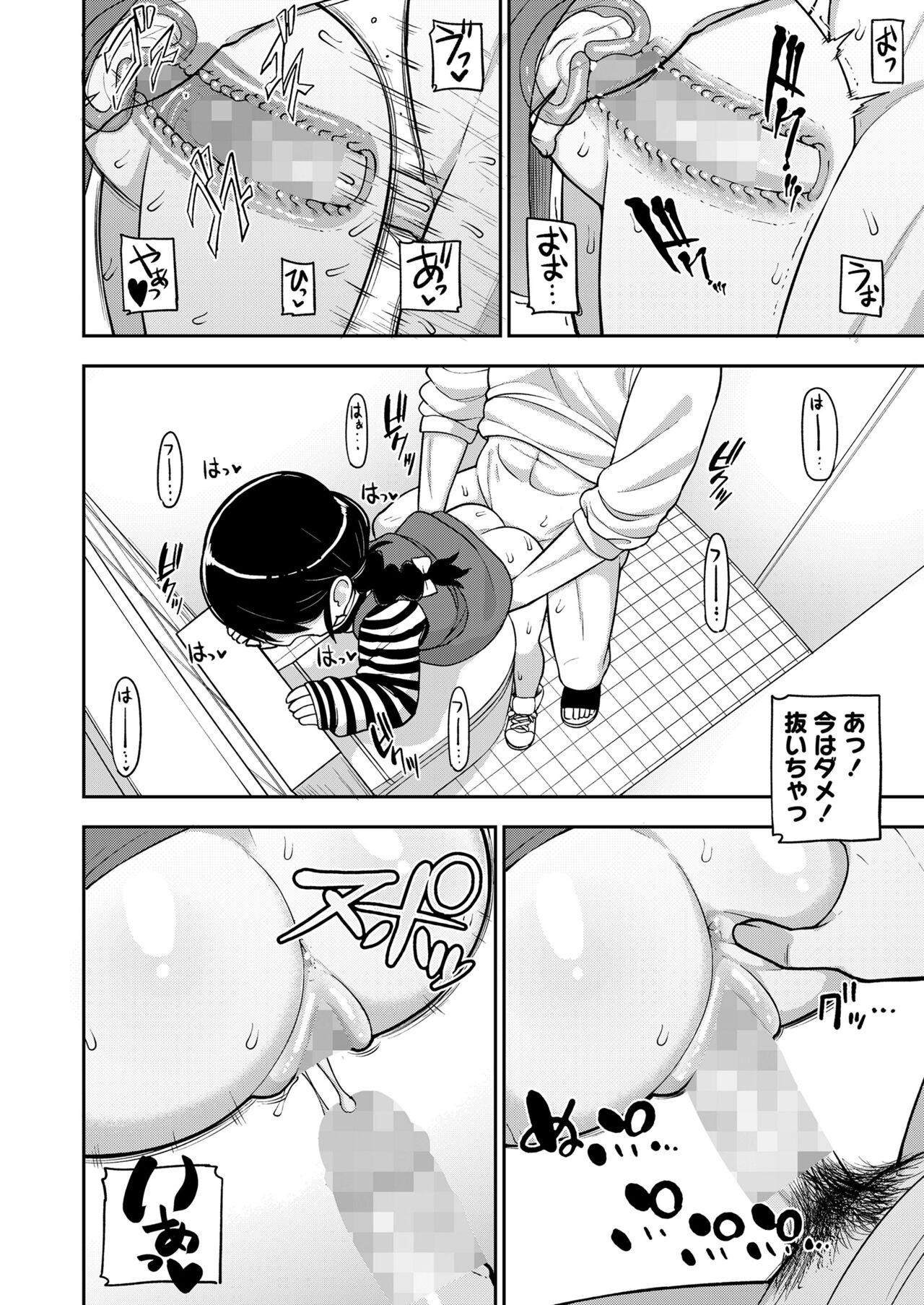Page 372