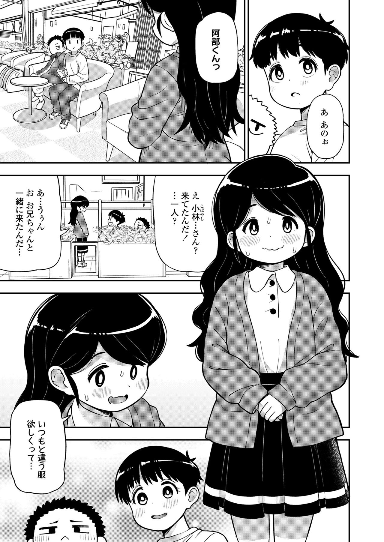 Page 375