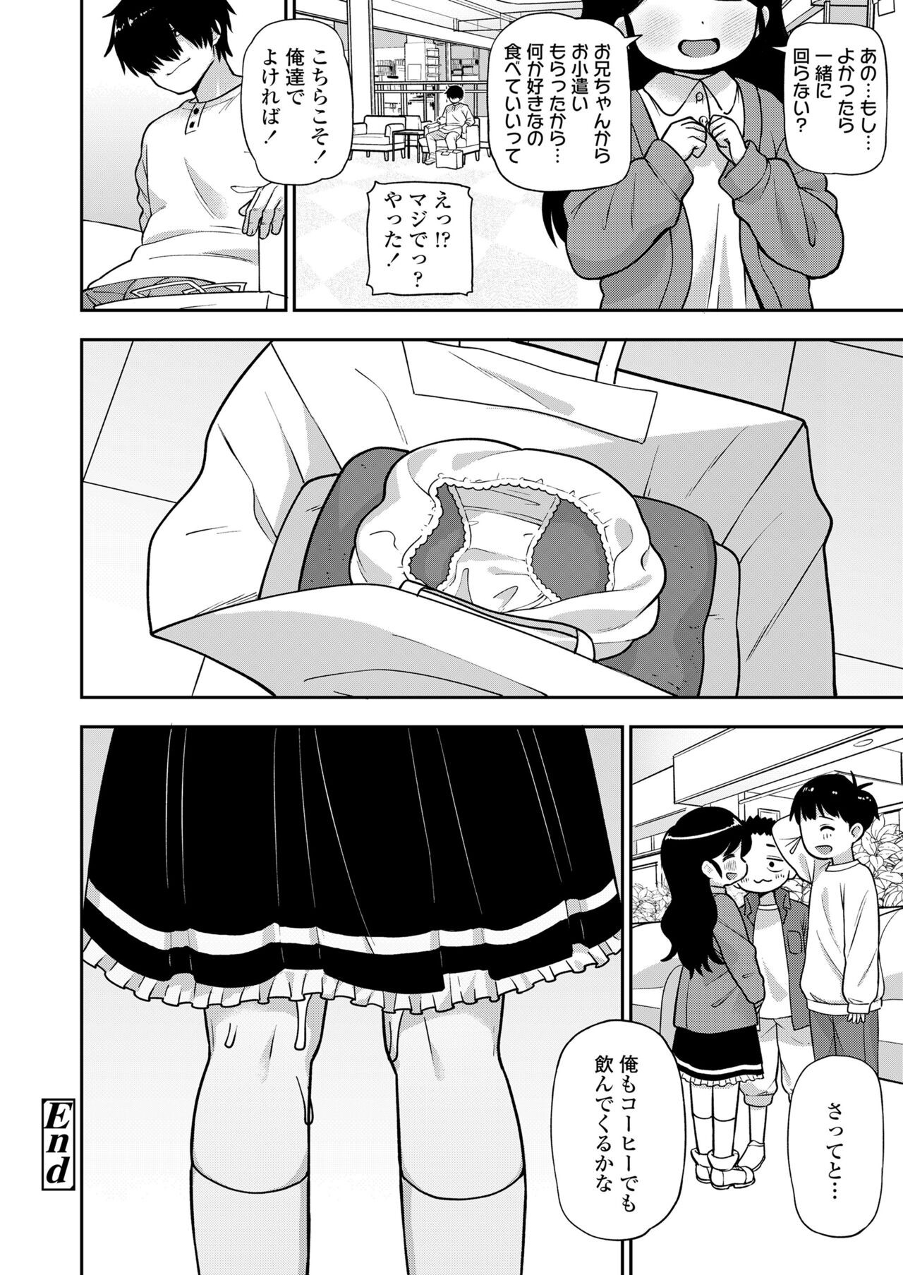 Page 376