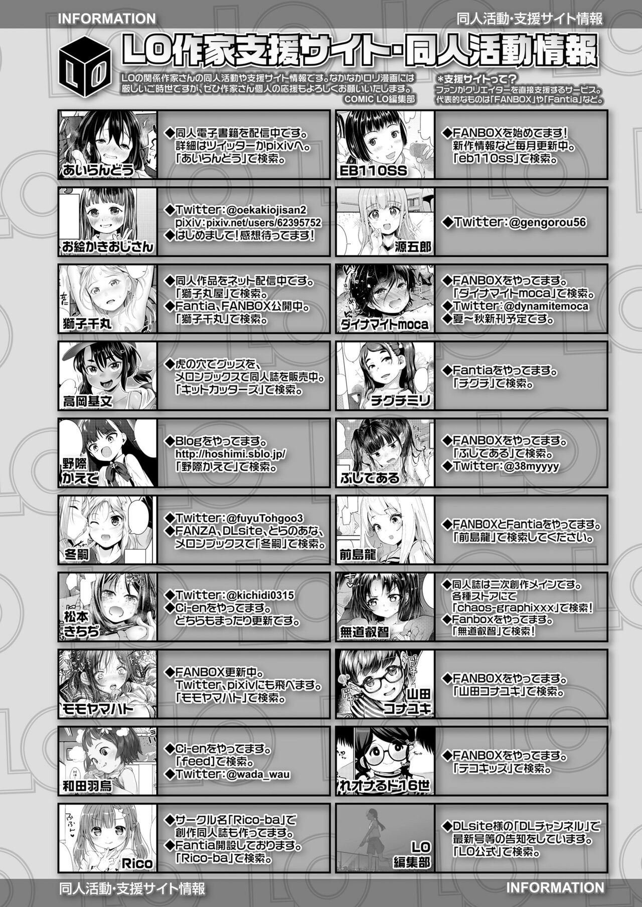 Page 382