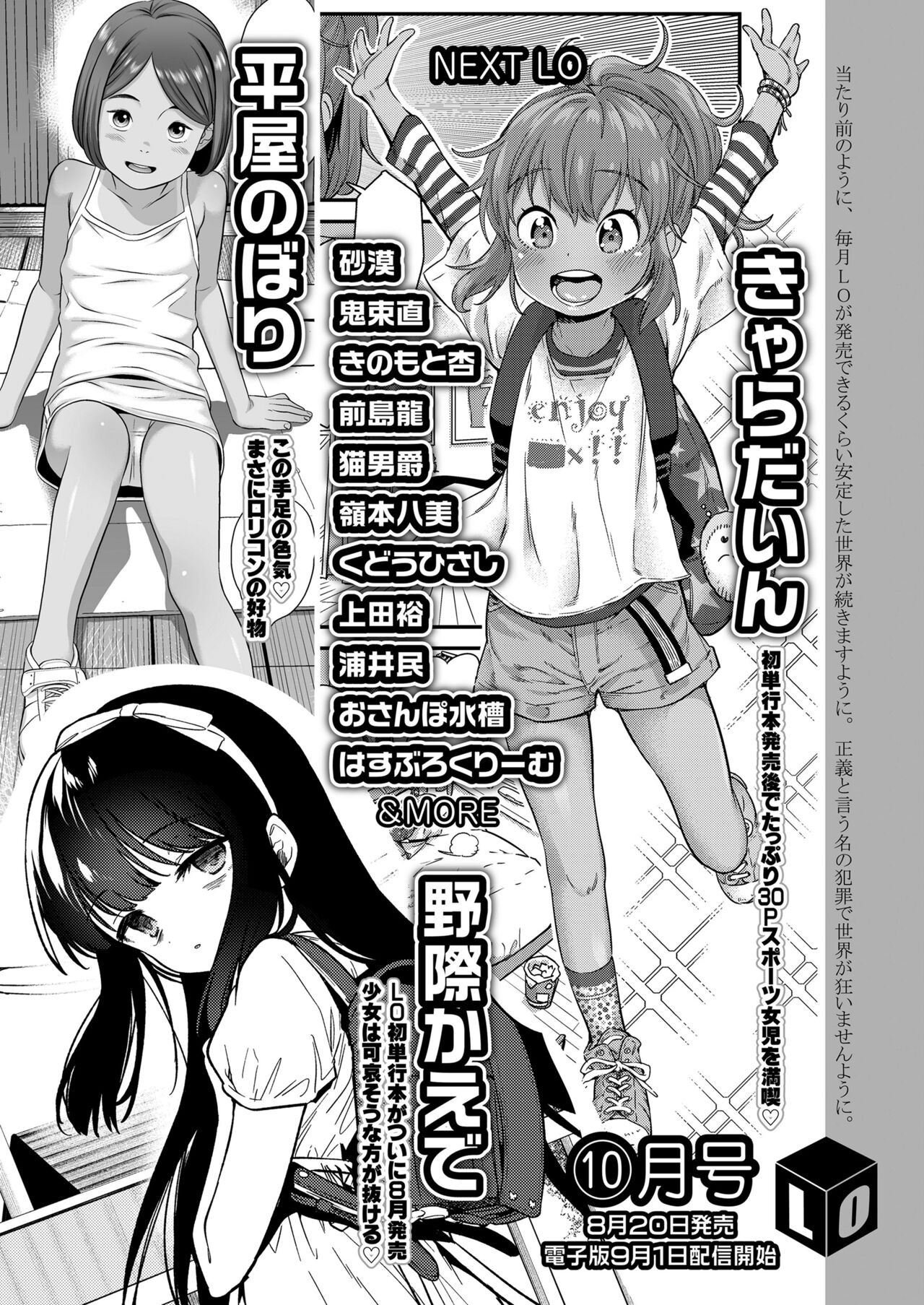 Page 383